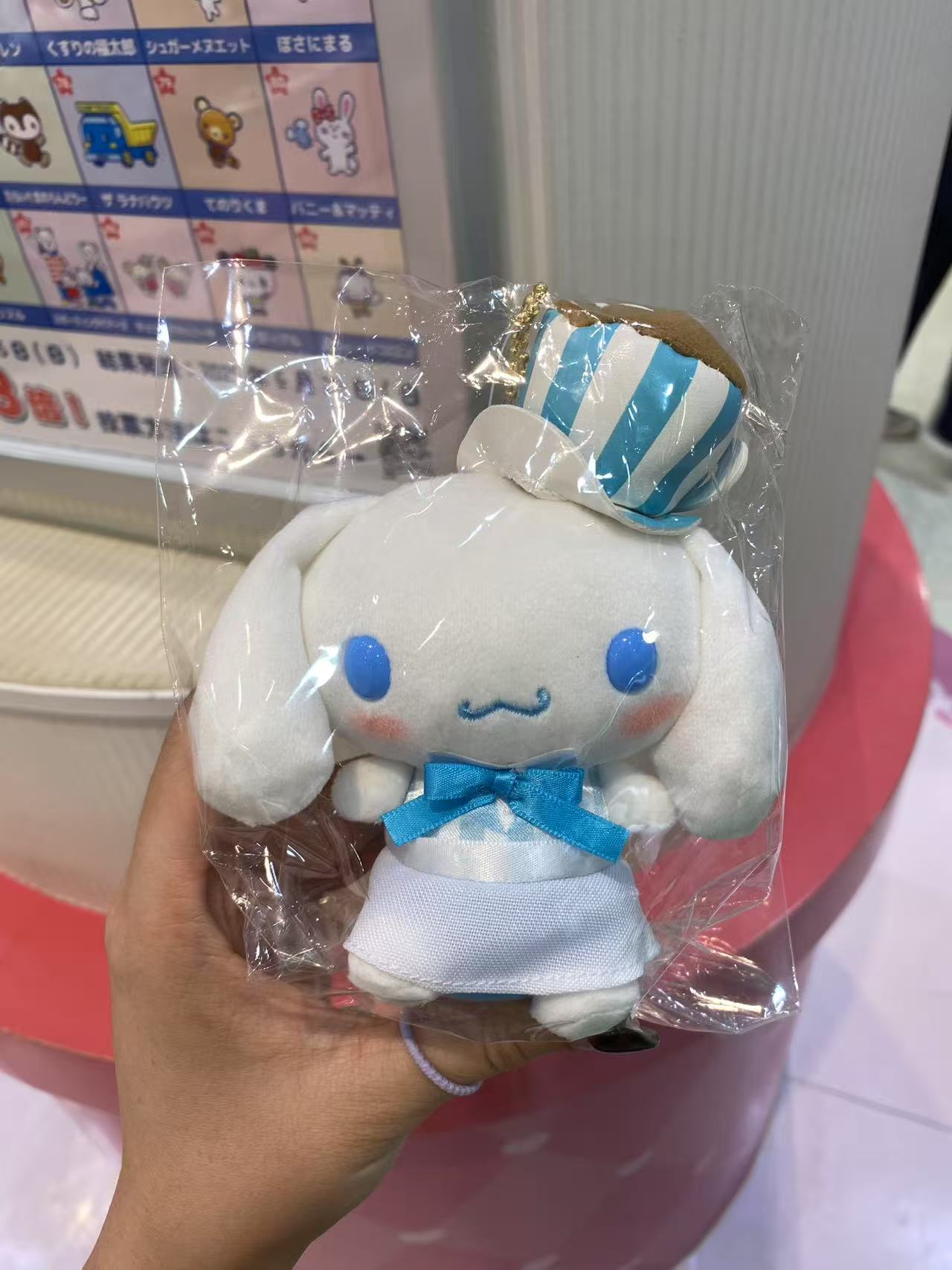 三丽欧玉桂狗毛绒挂件