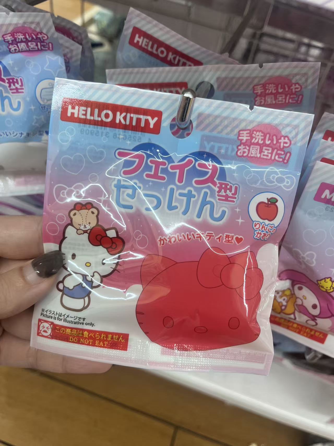 三丽欧 kt 洗手洗脸 