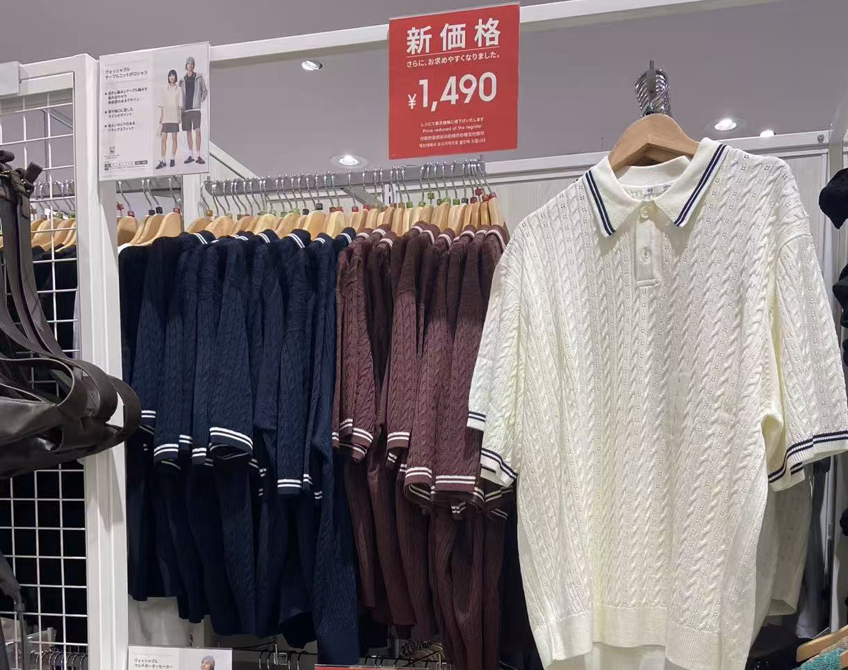 男士 镂空针织上衣 L 白色