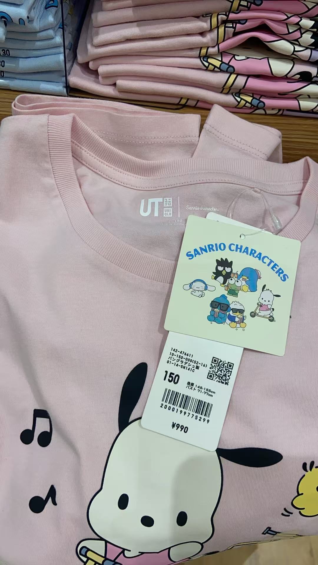 优衣库帕恰狗粉色短袖