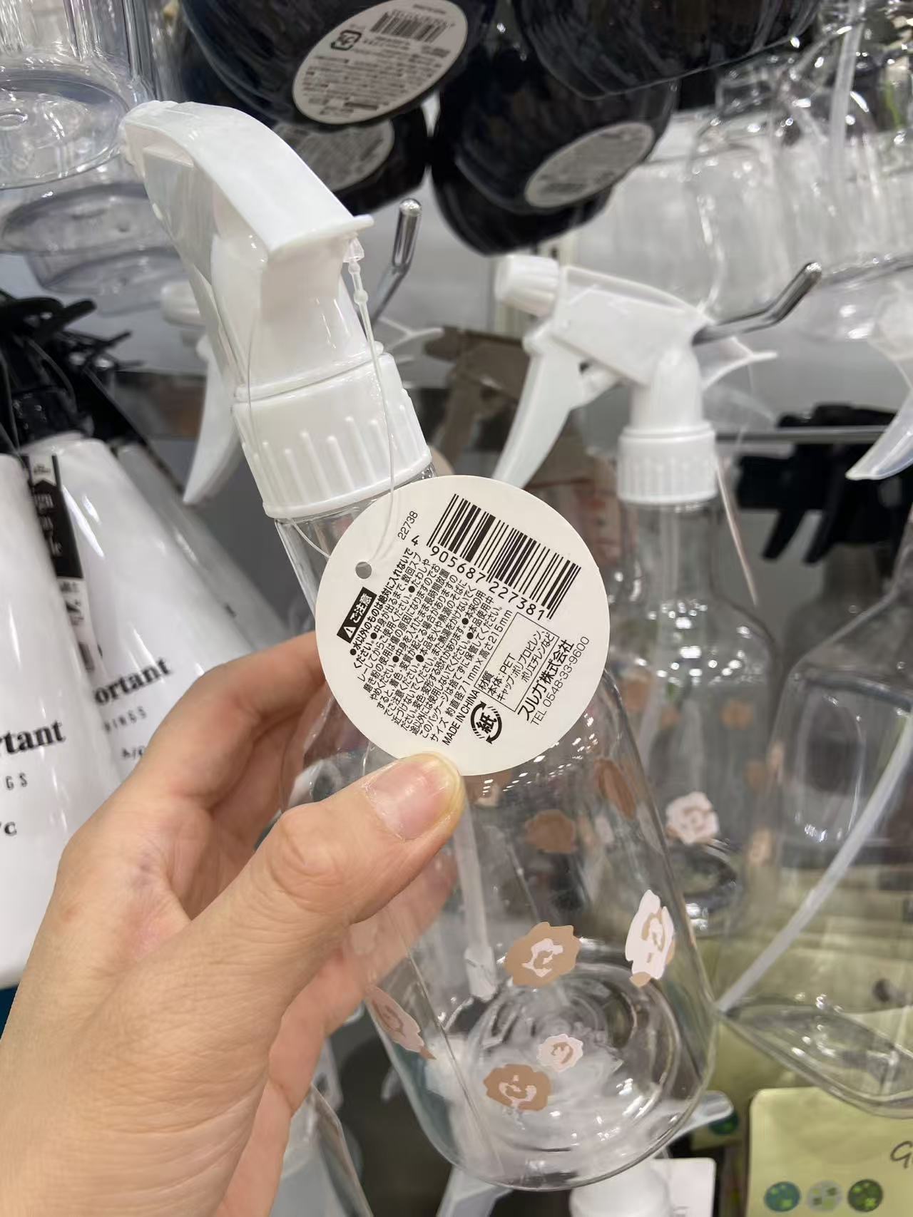 喷壶