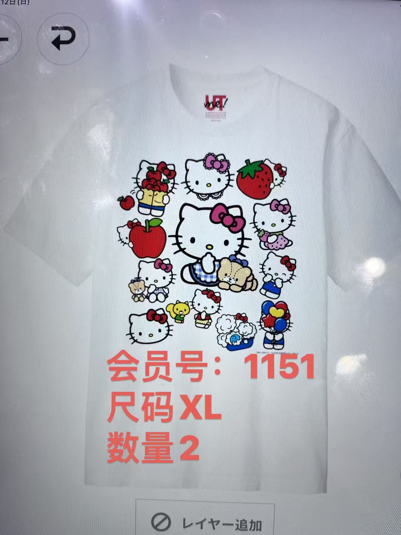 优衣库 定制 1151 xl 