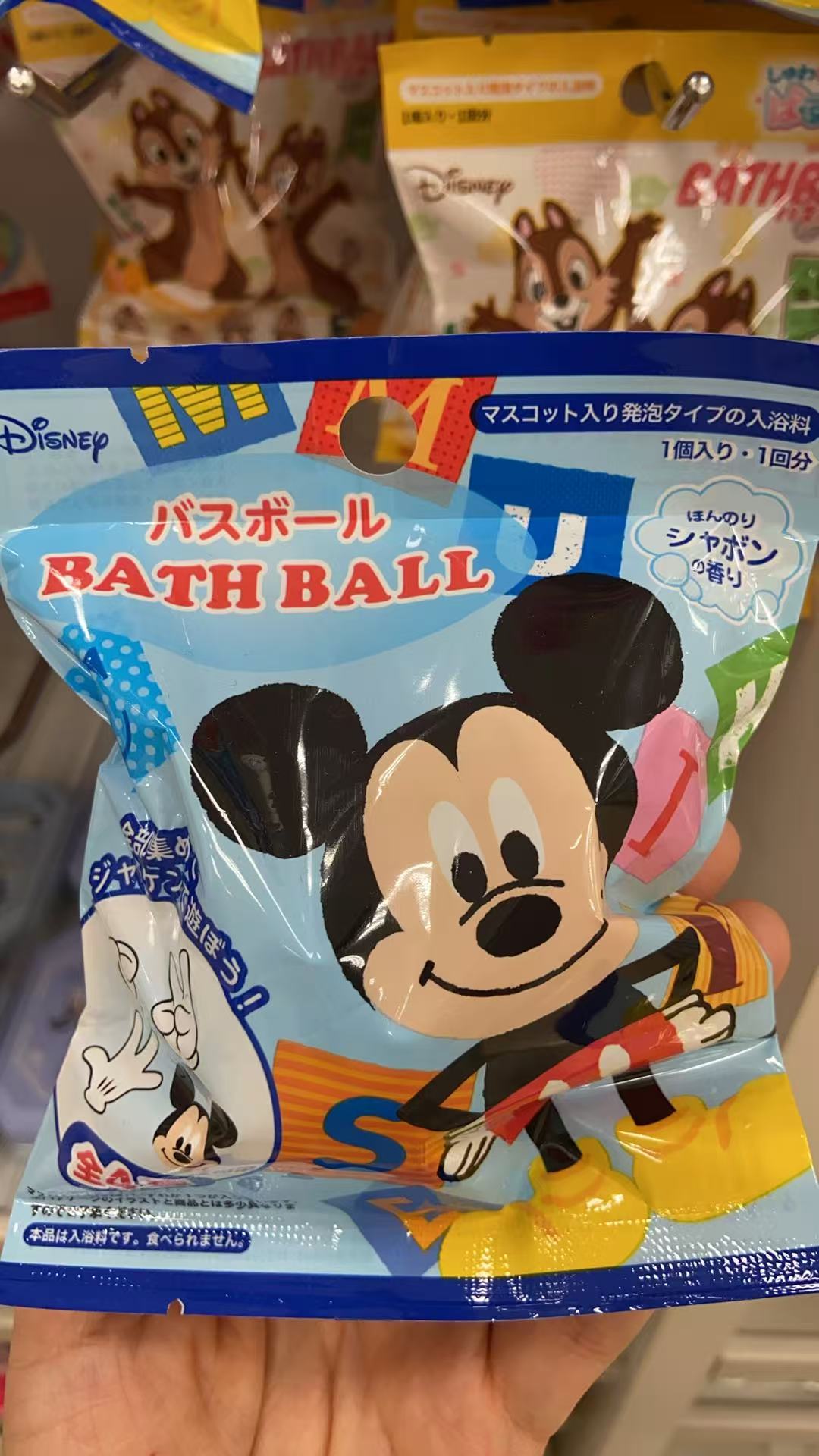 迪斯尼儿童泡澡球
