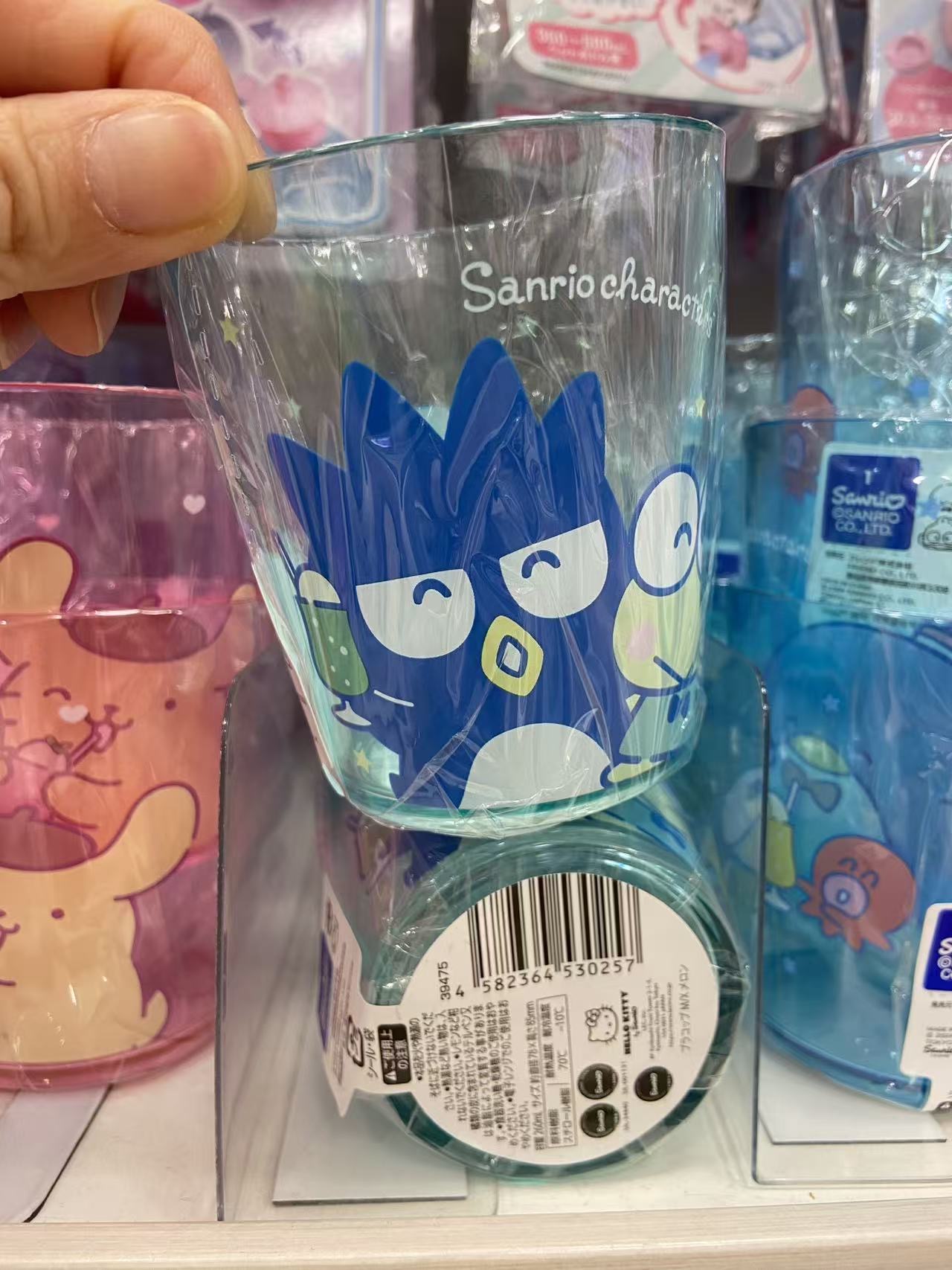 三丽鸥 丑鱼 水杯