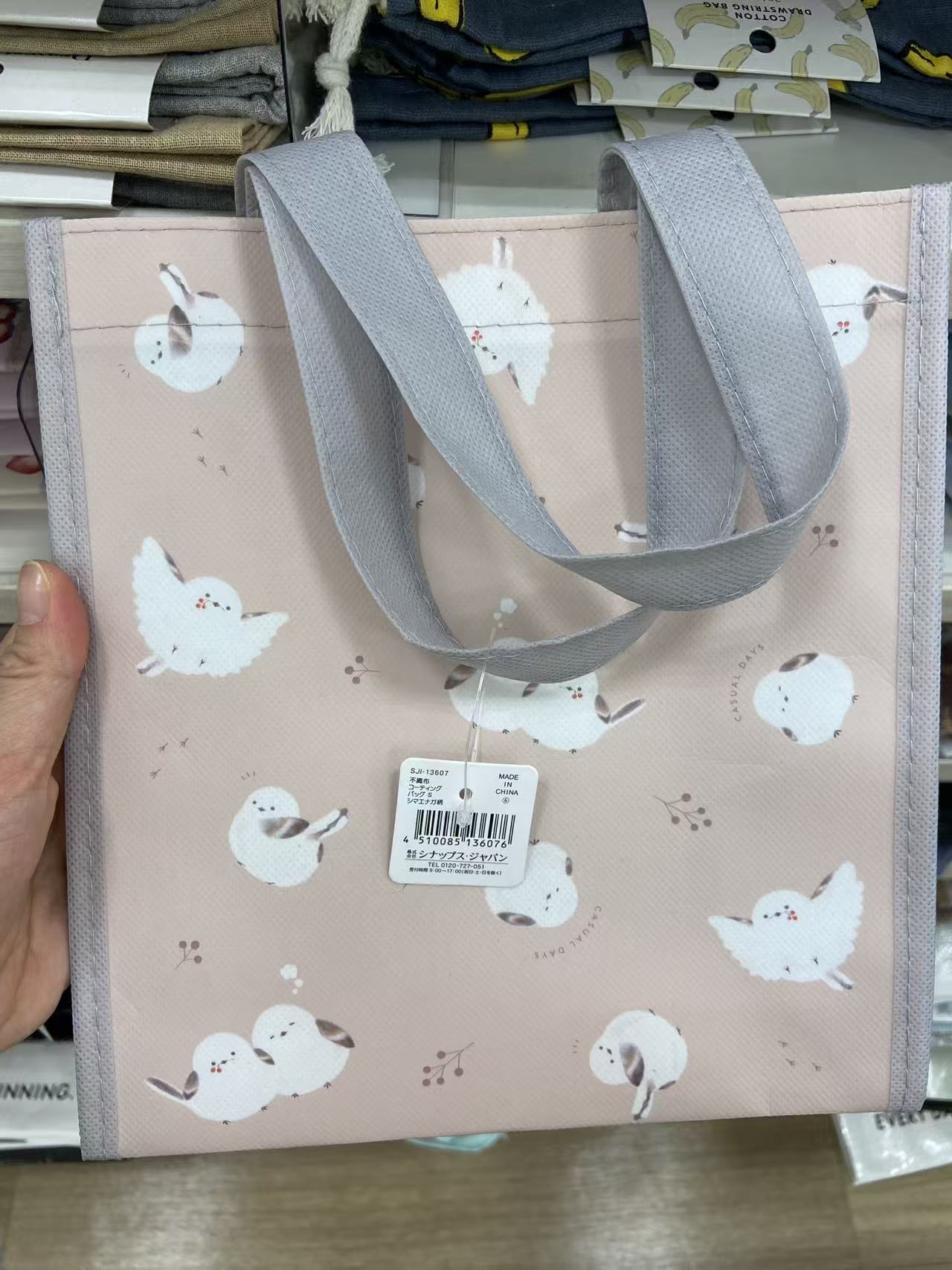 浅粉色 白色小鸟 飞翔  袋子