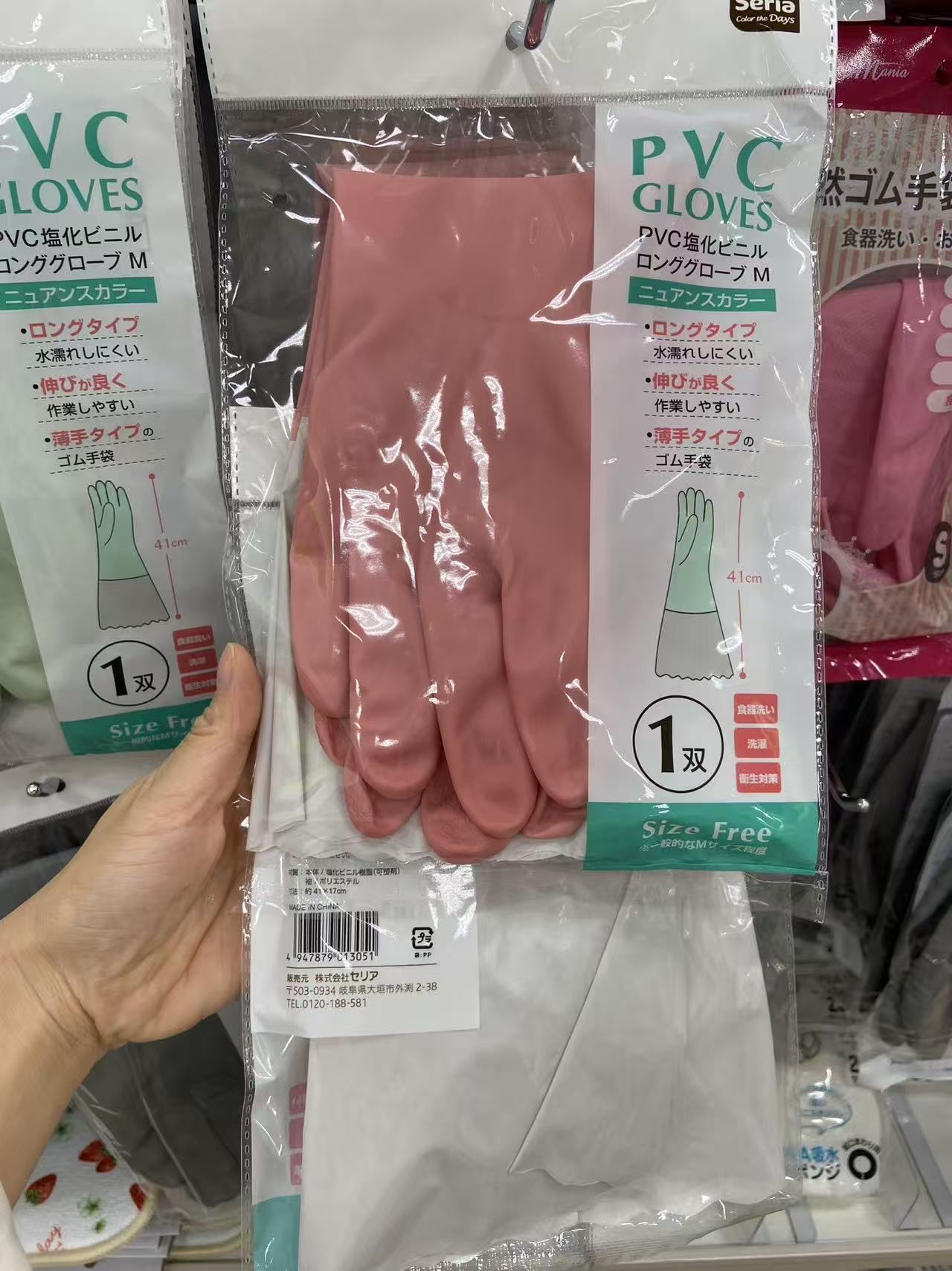 pvc塑胶手套一双
