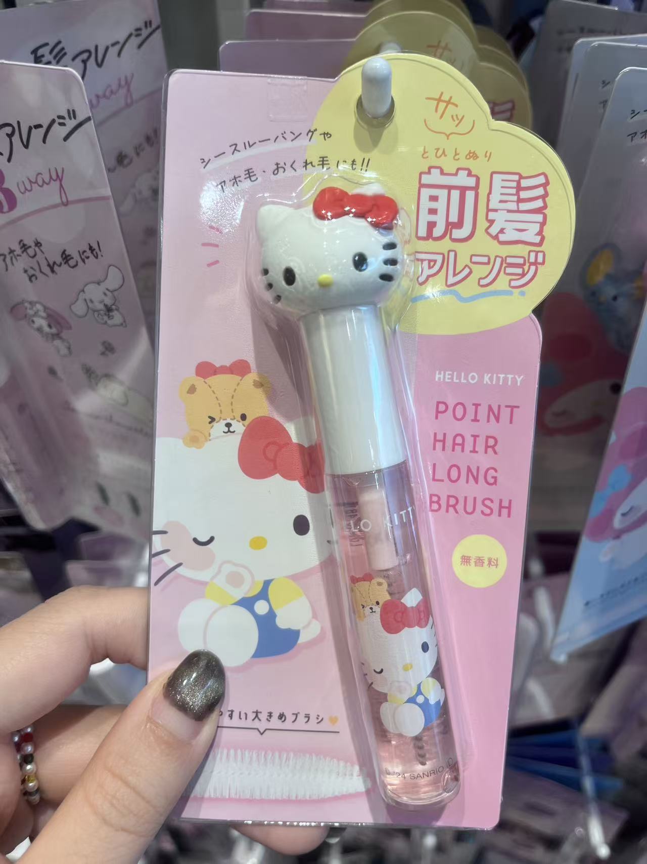 kt头 碎发固定神器