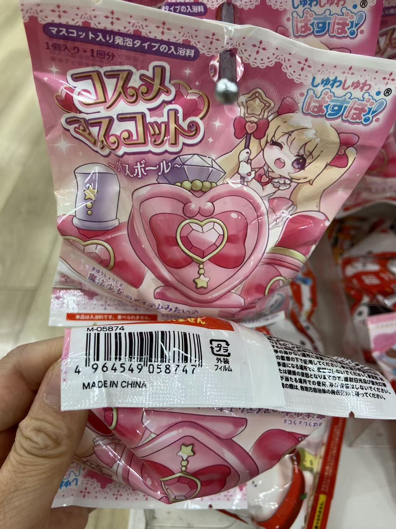 粉色爱心仙女棒 