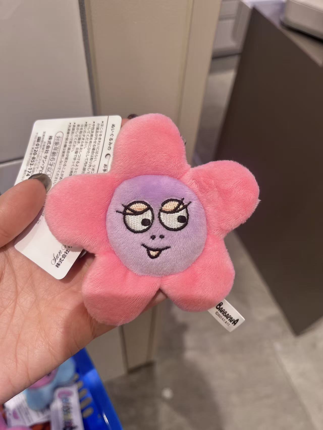 巴巴爸爸 紫色脸 粉色花朵 挂件