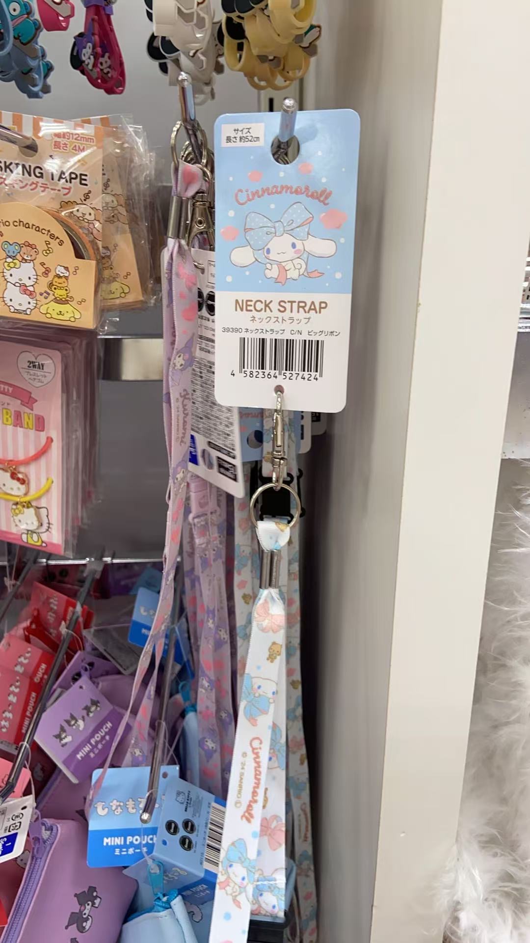 三丽欧 玉桂狗 手机挂绳