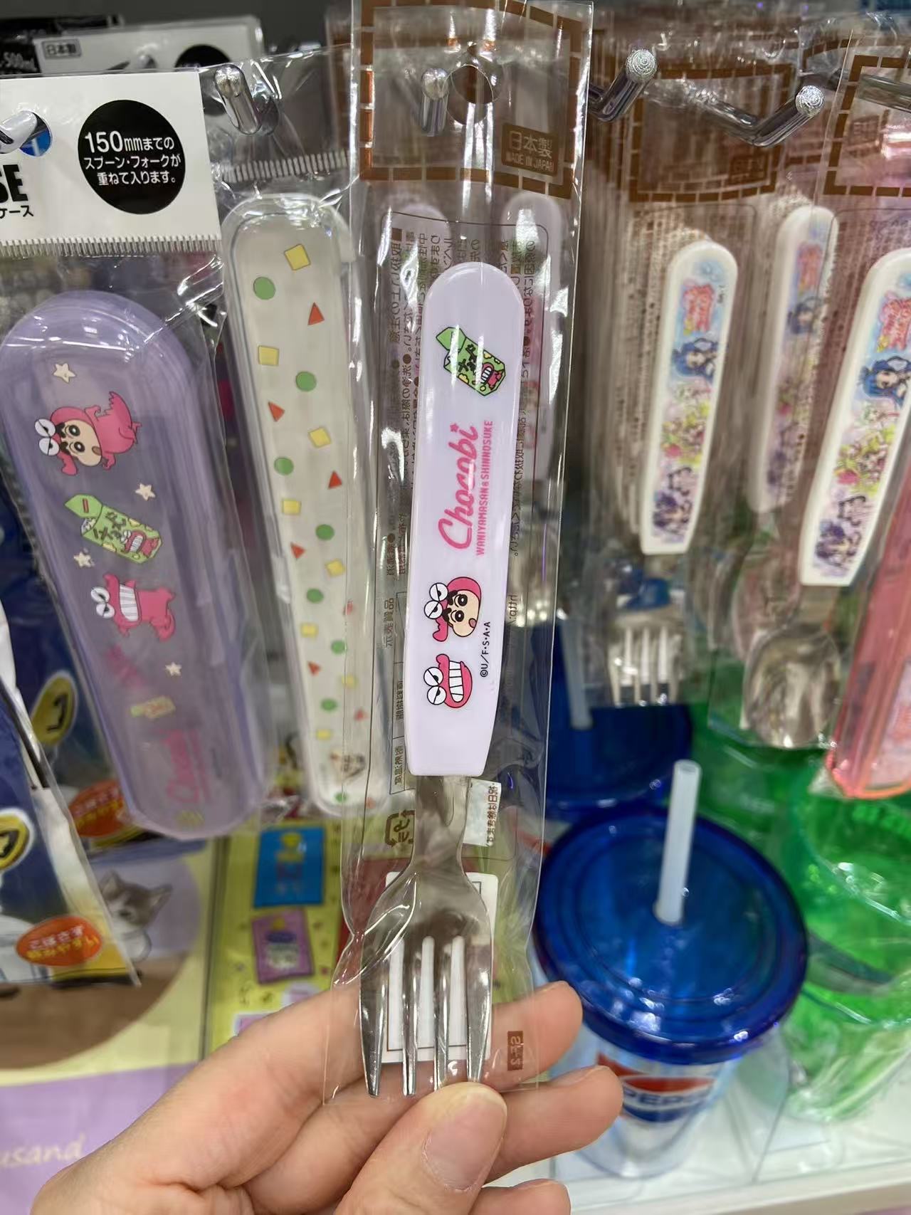 蜡笔小新 叉子