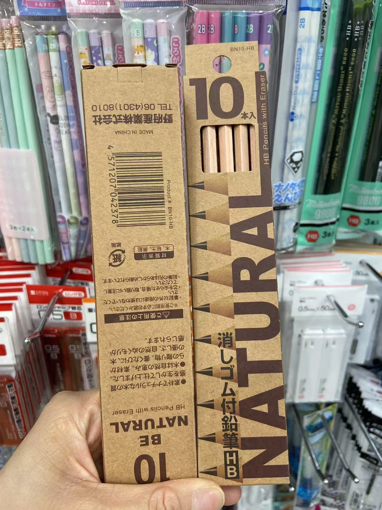 牛皮纸盒 HB铅笔 10支