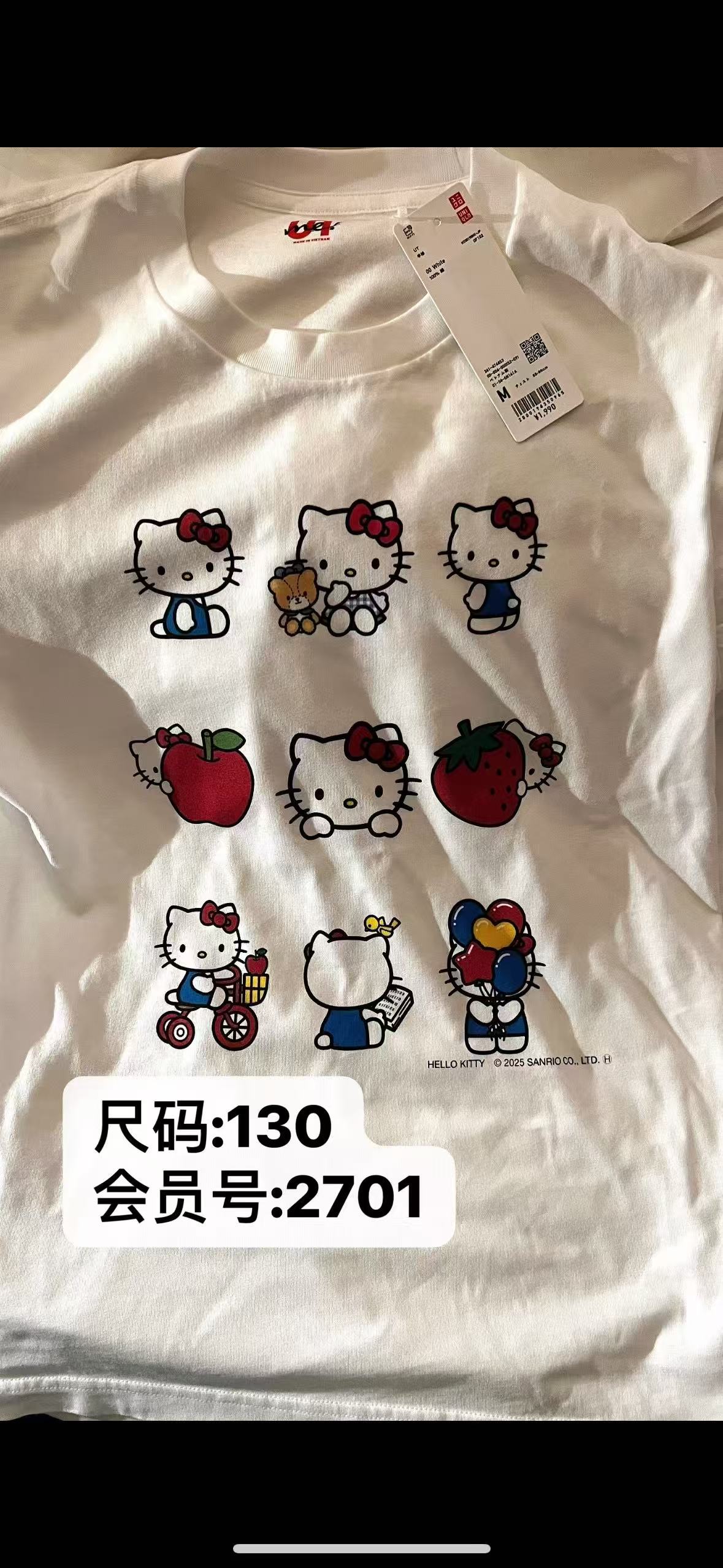 优衣库 定制 2701，130码