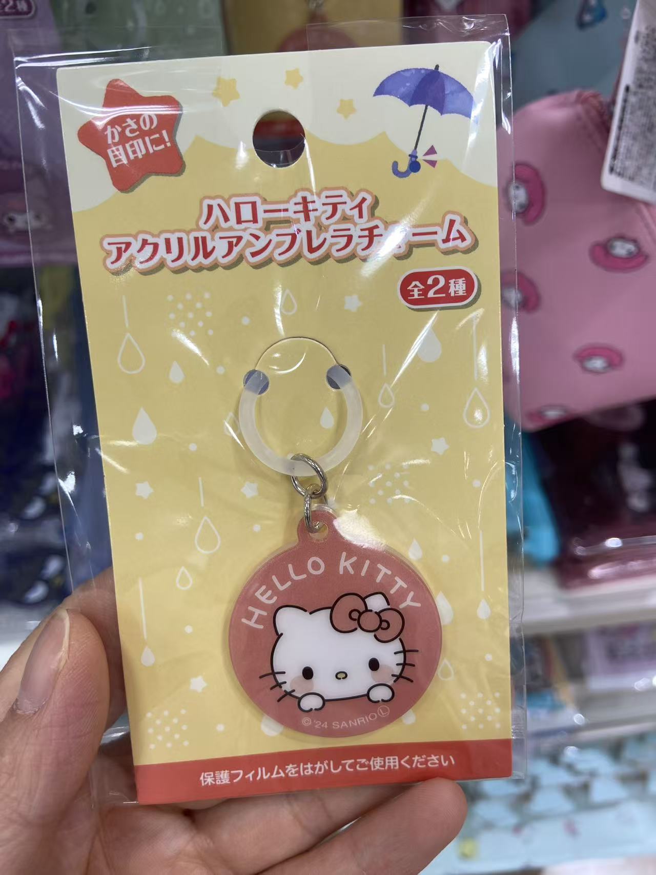 三丽欧 圆形 kt 扣
