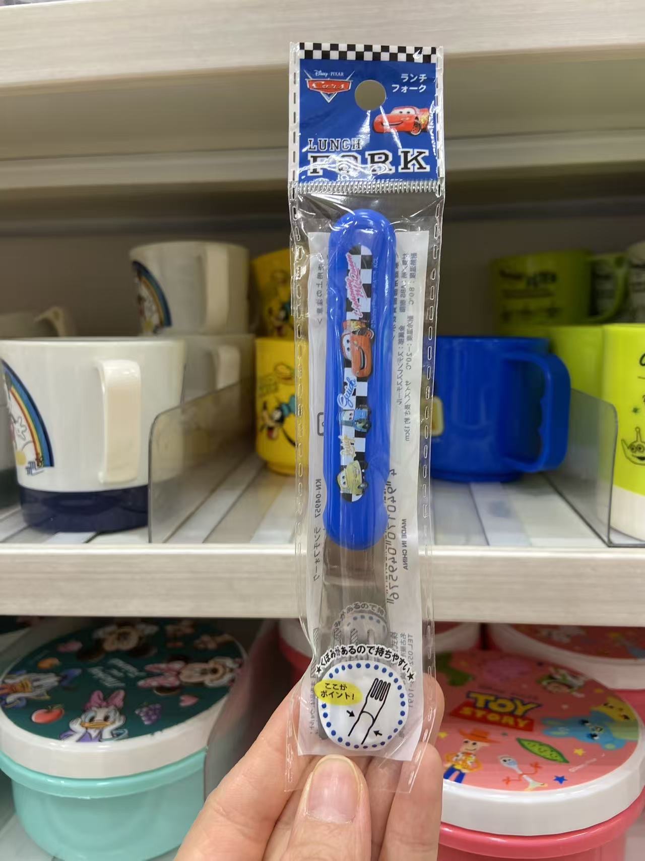 玩具总动员 蓝色叉子