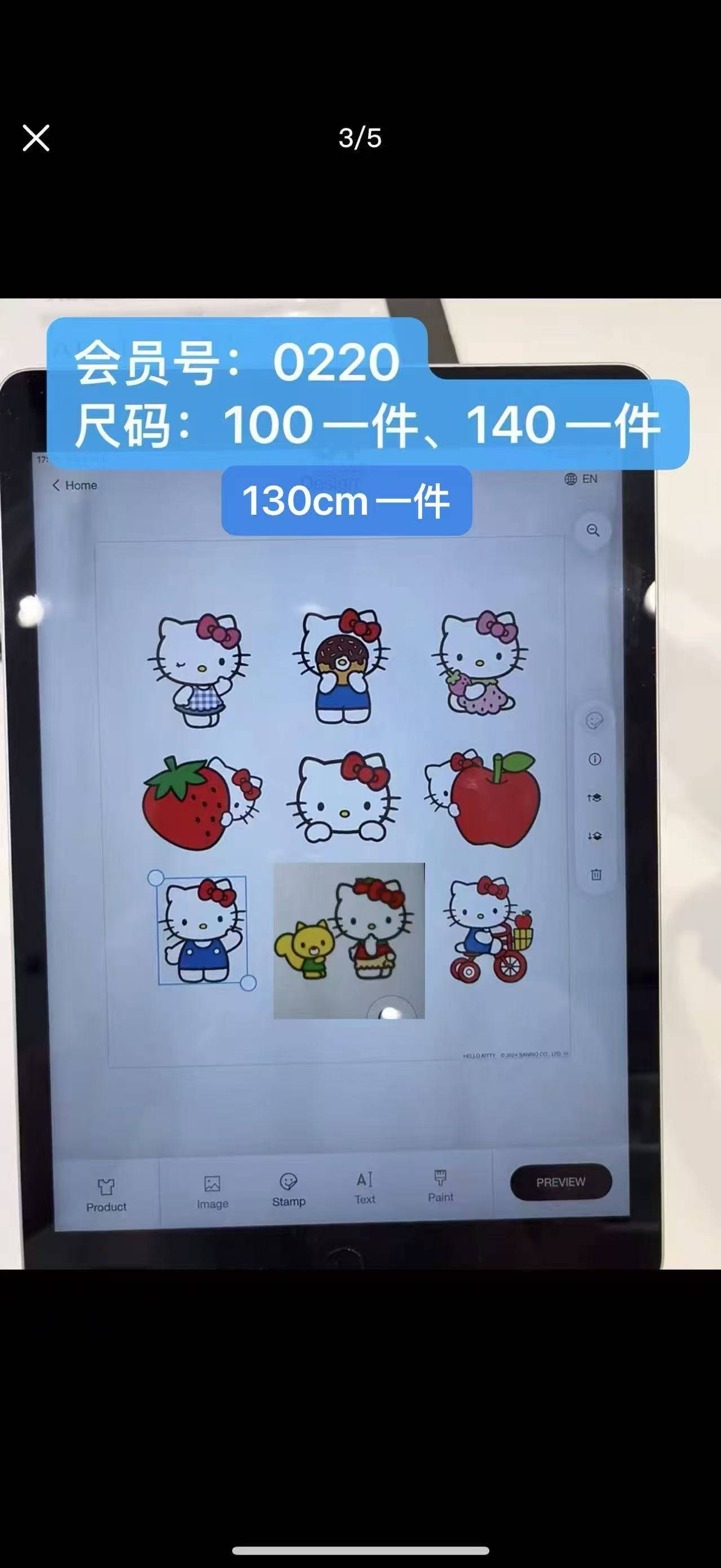 优衣库定制 0220，140码数