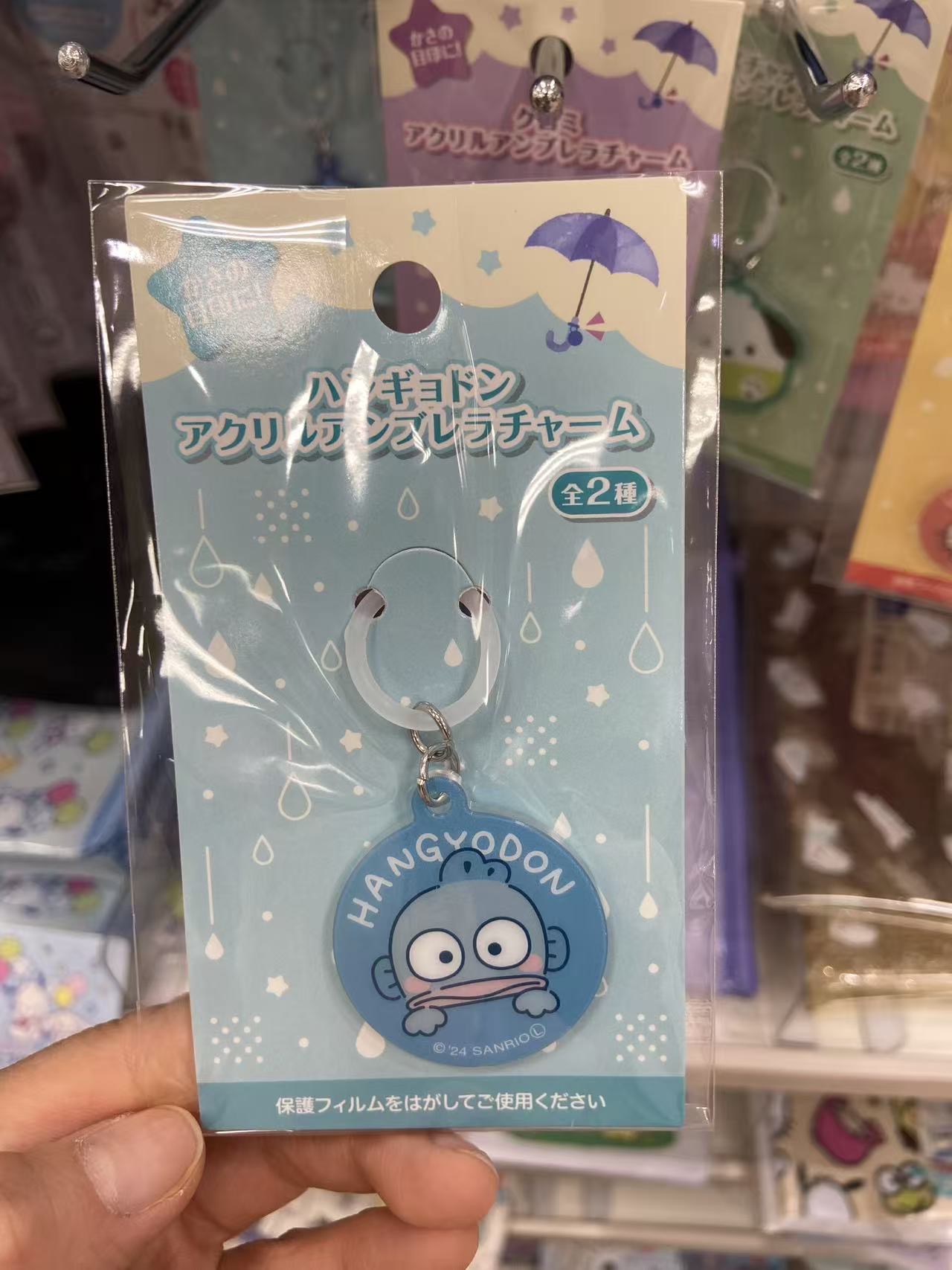 三丽鸥 蓝色圆形丑鱼 扣