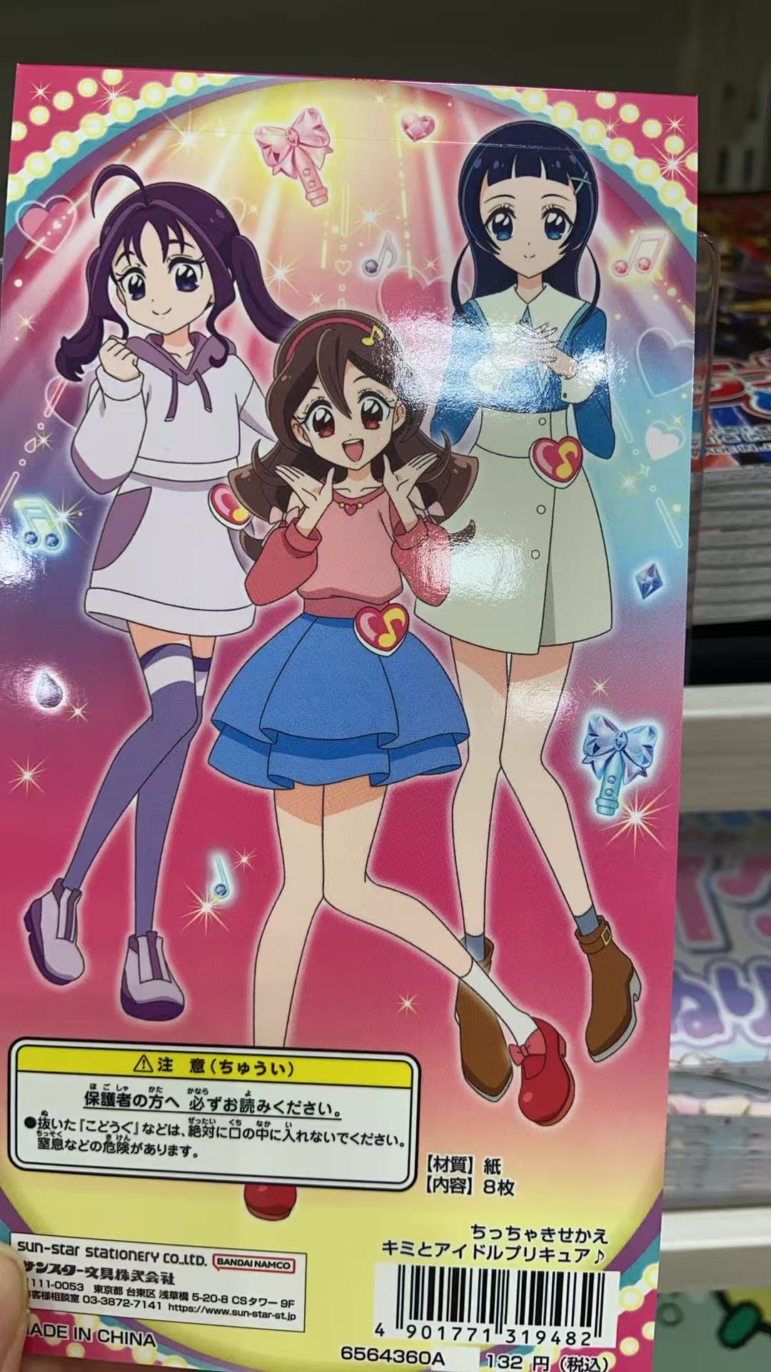 三个动漫女孩  紫色衣服紫色袜子 