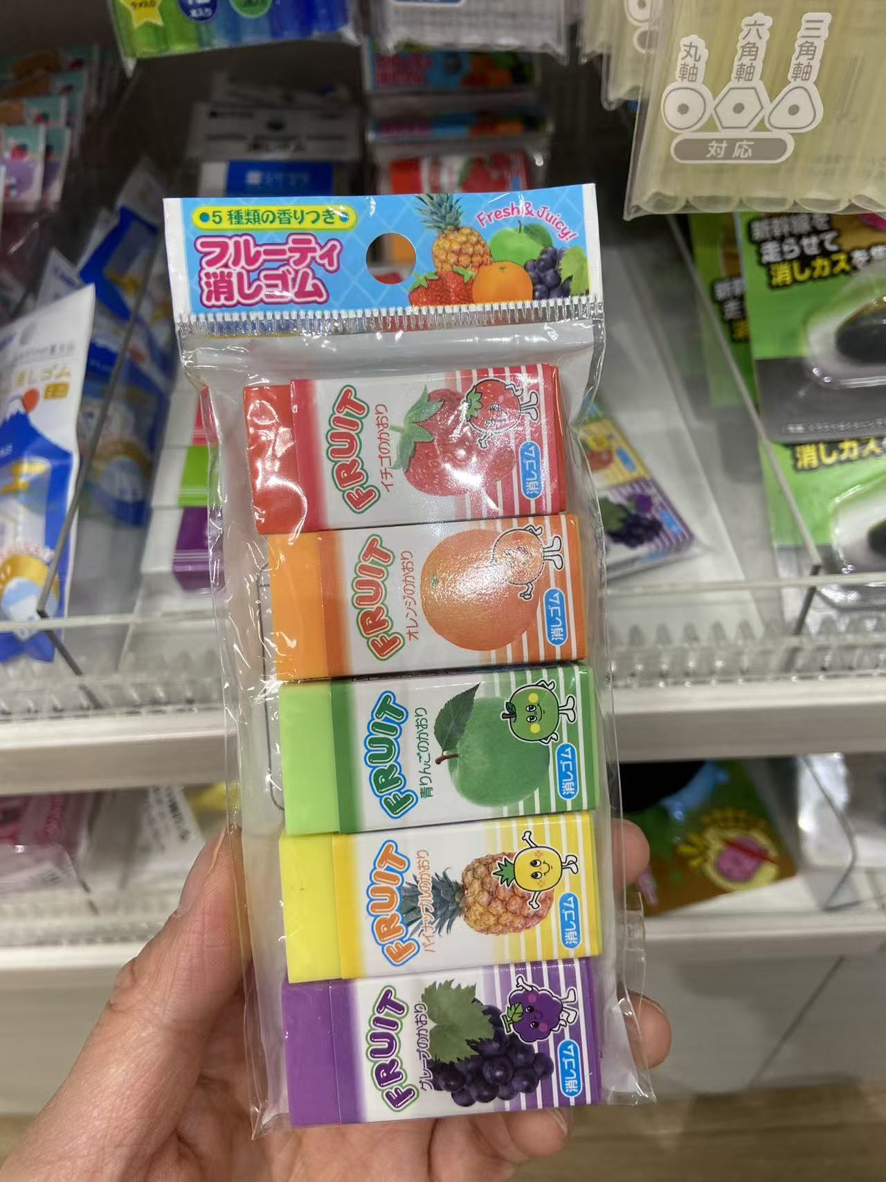 水果五色橡皮