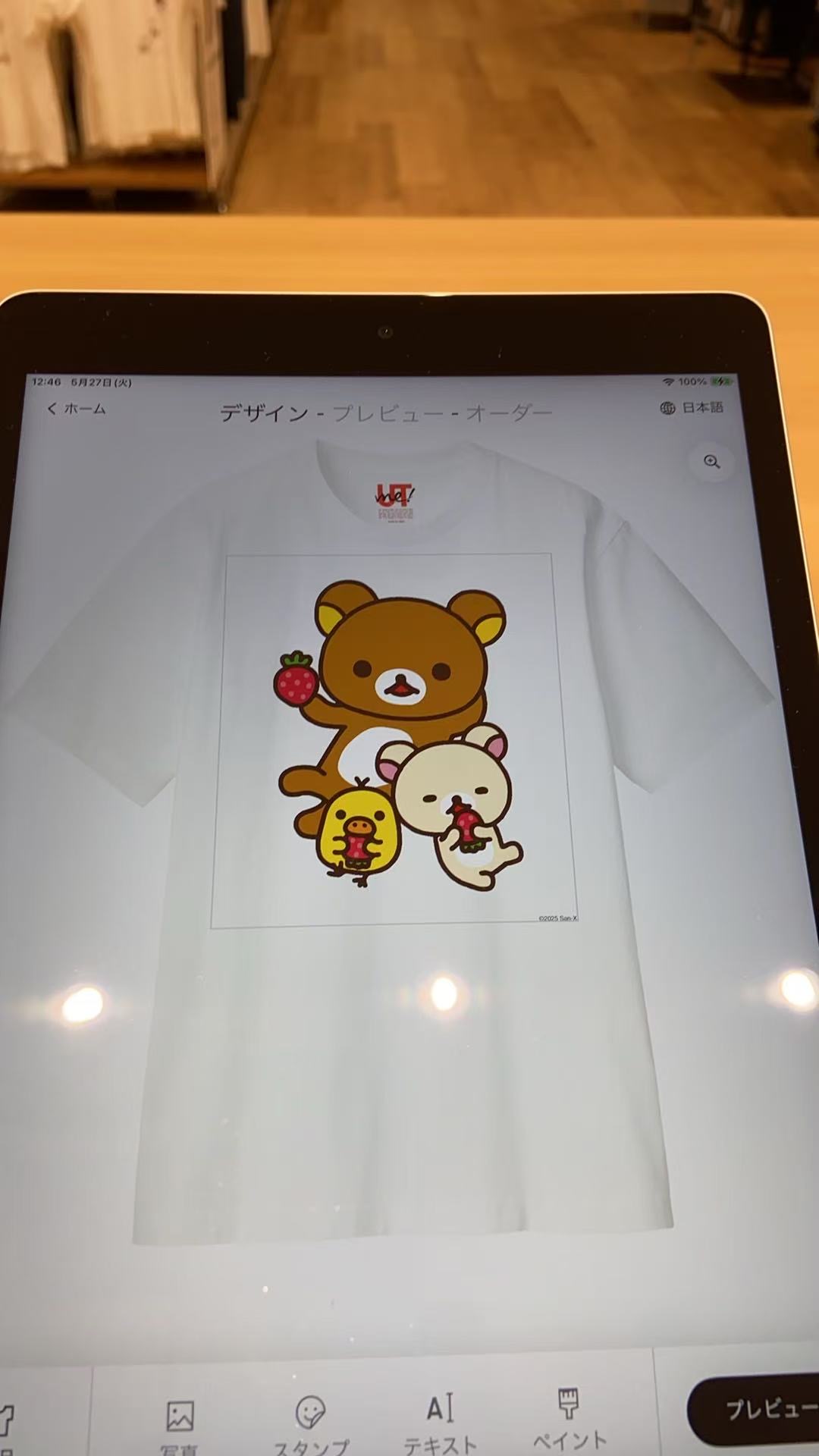 优衣库定制 轻松熊 xs