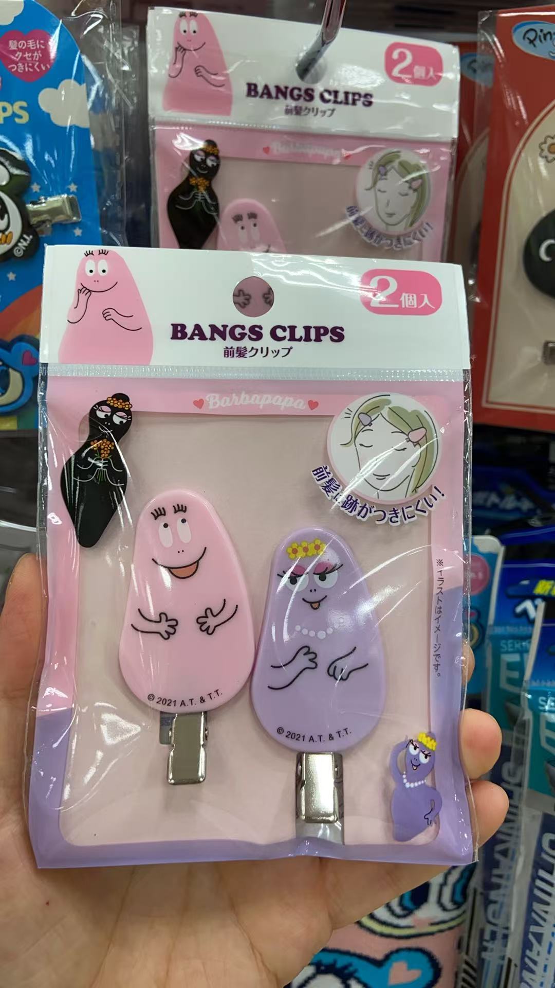巴巴爸爸发夹