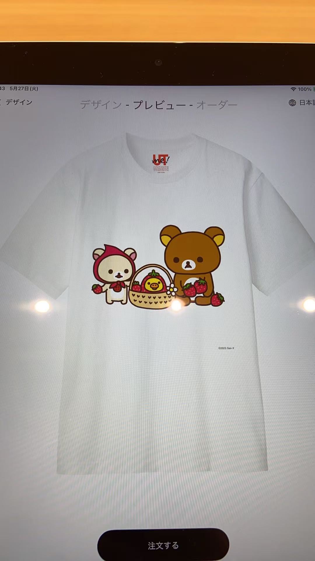 优衣库轻松熊白短袖L
