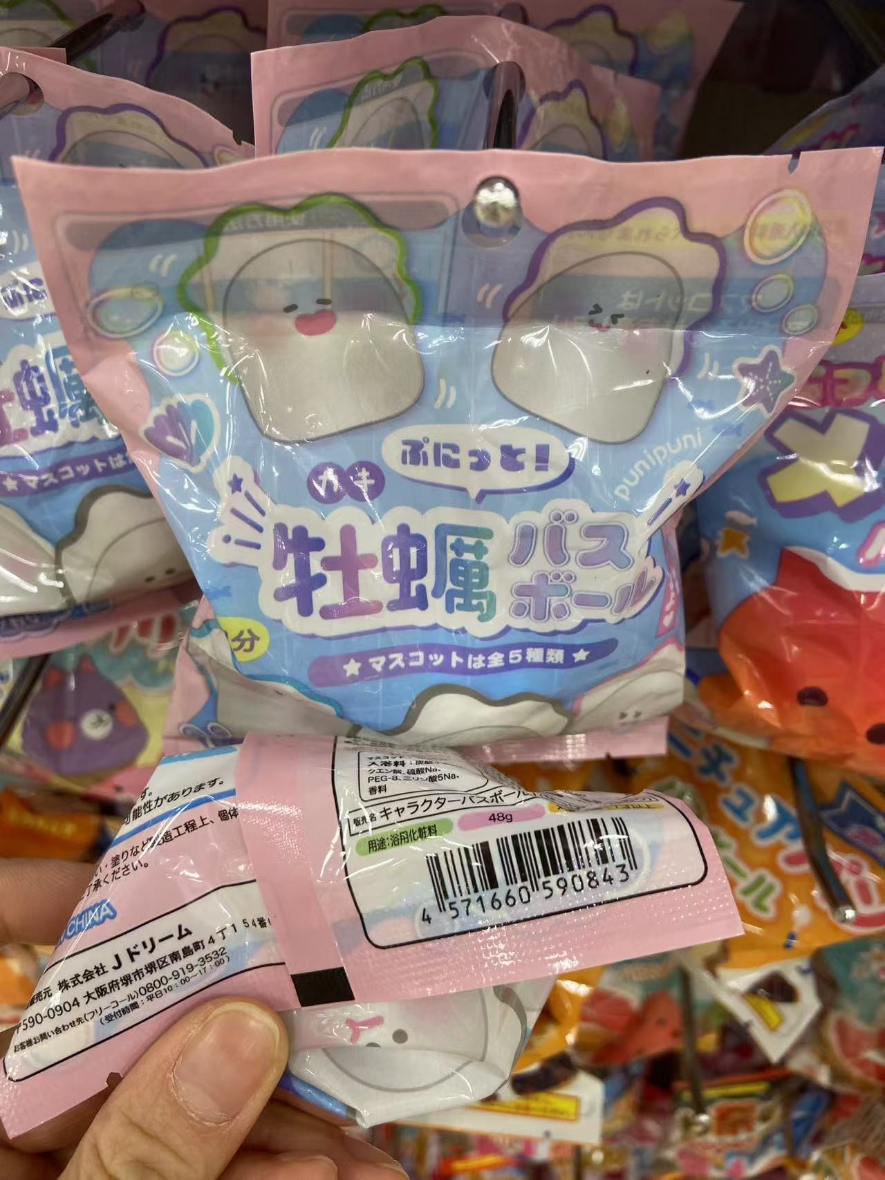 牡蛎宝宝