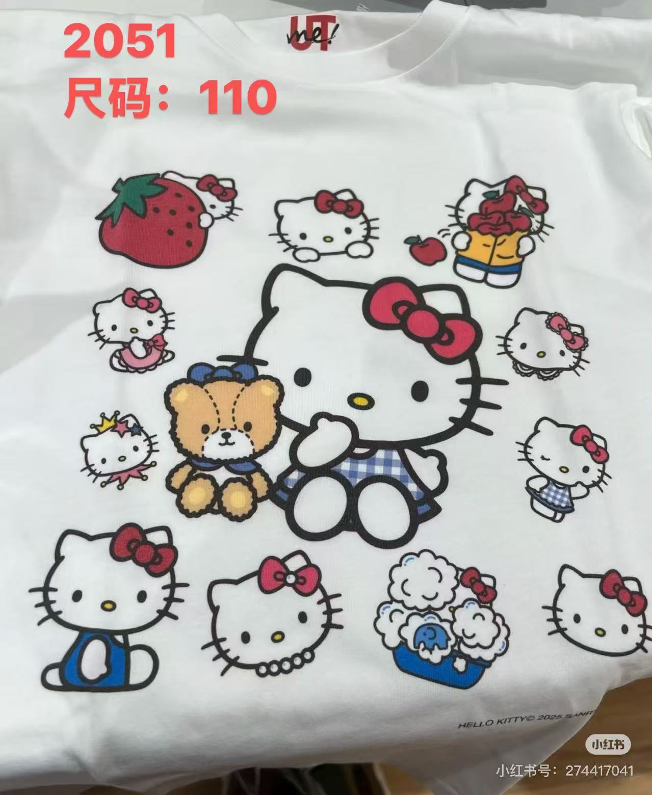 优衣库定制 2051，110码数