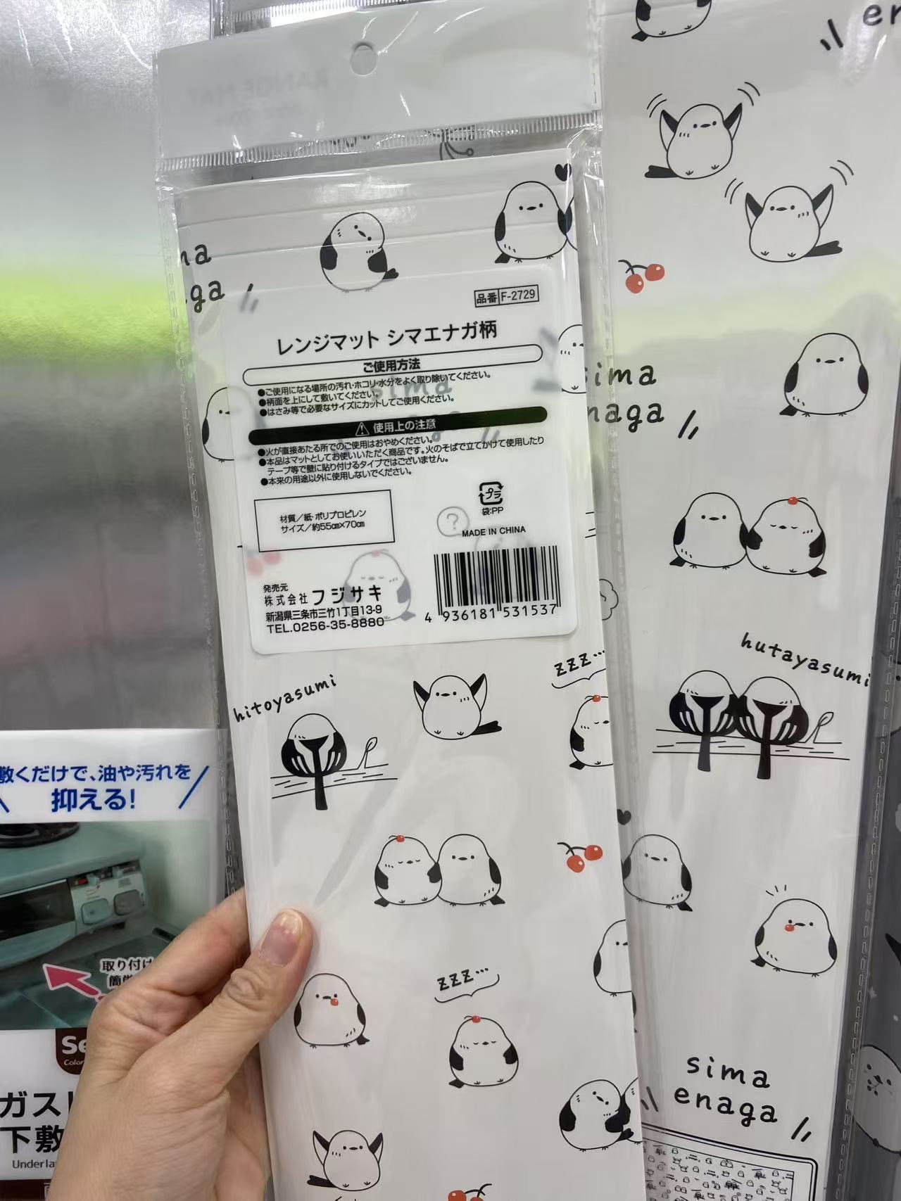 可爱白色企鹅贴纸