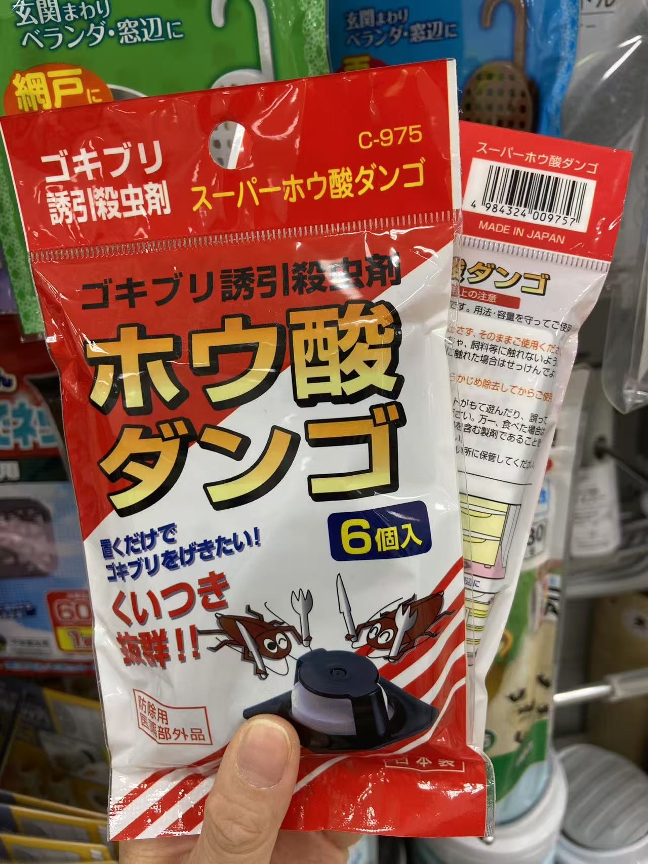 蟑螂诱引杀虫剂 6枚
