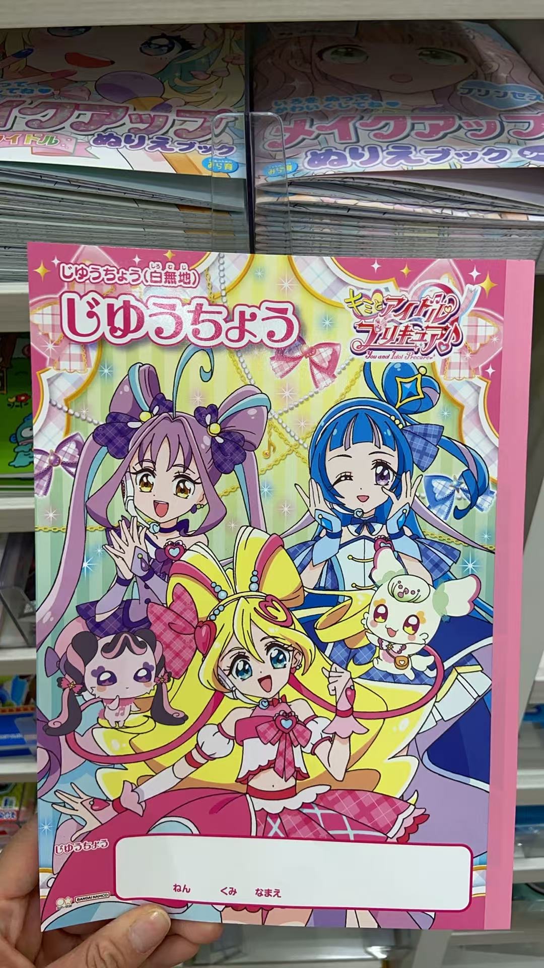 三个动漫女孩 两个小动物 ゆうちょう(白無地