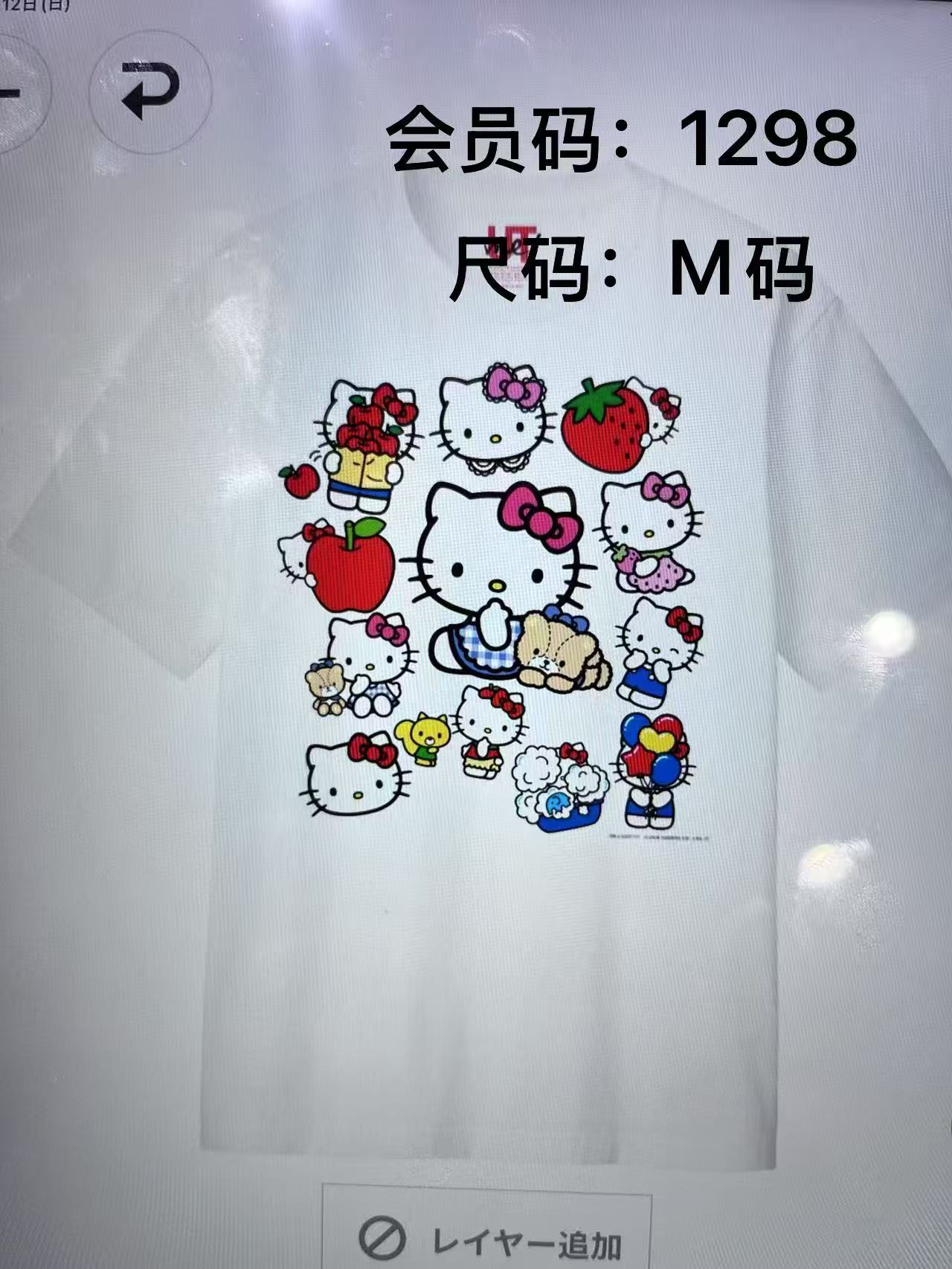 1298专拍kt白短袖