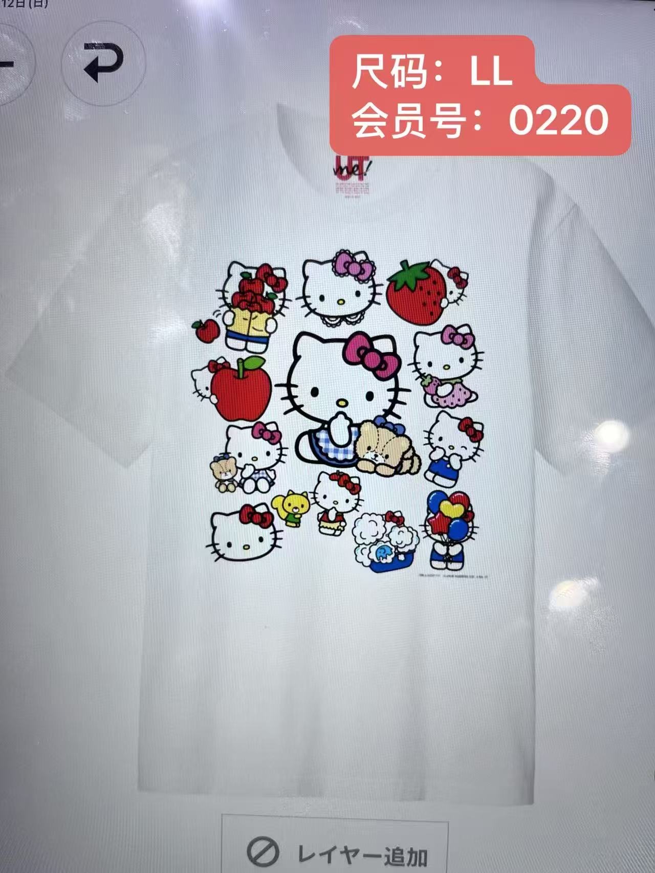 优衣库定制 0220 LL号