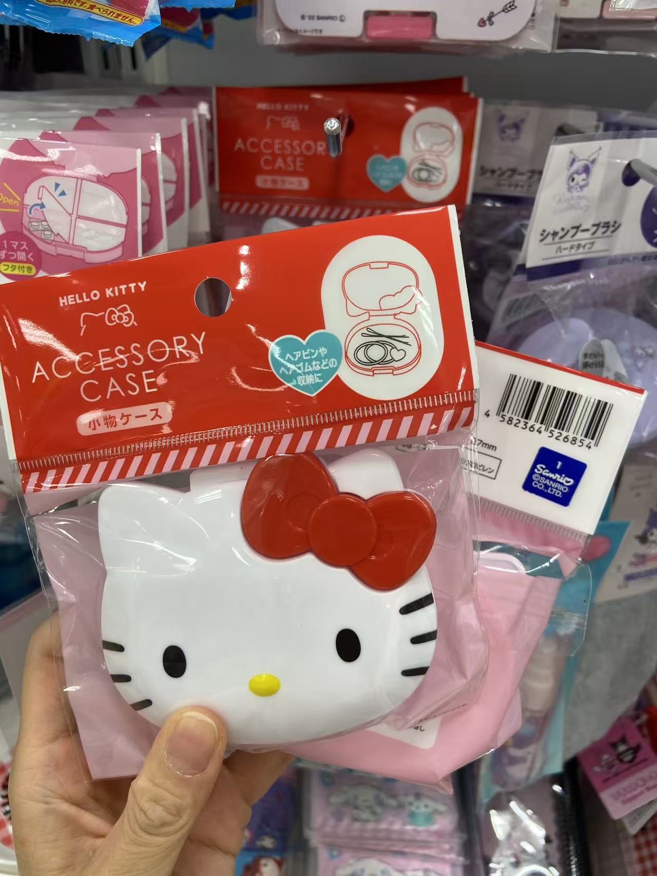 Kt 大头 收纳盒