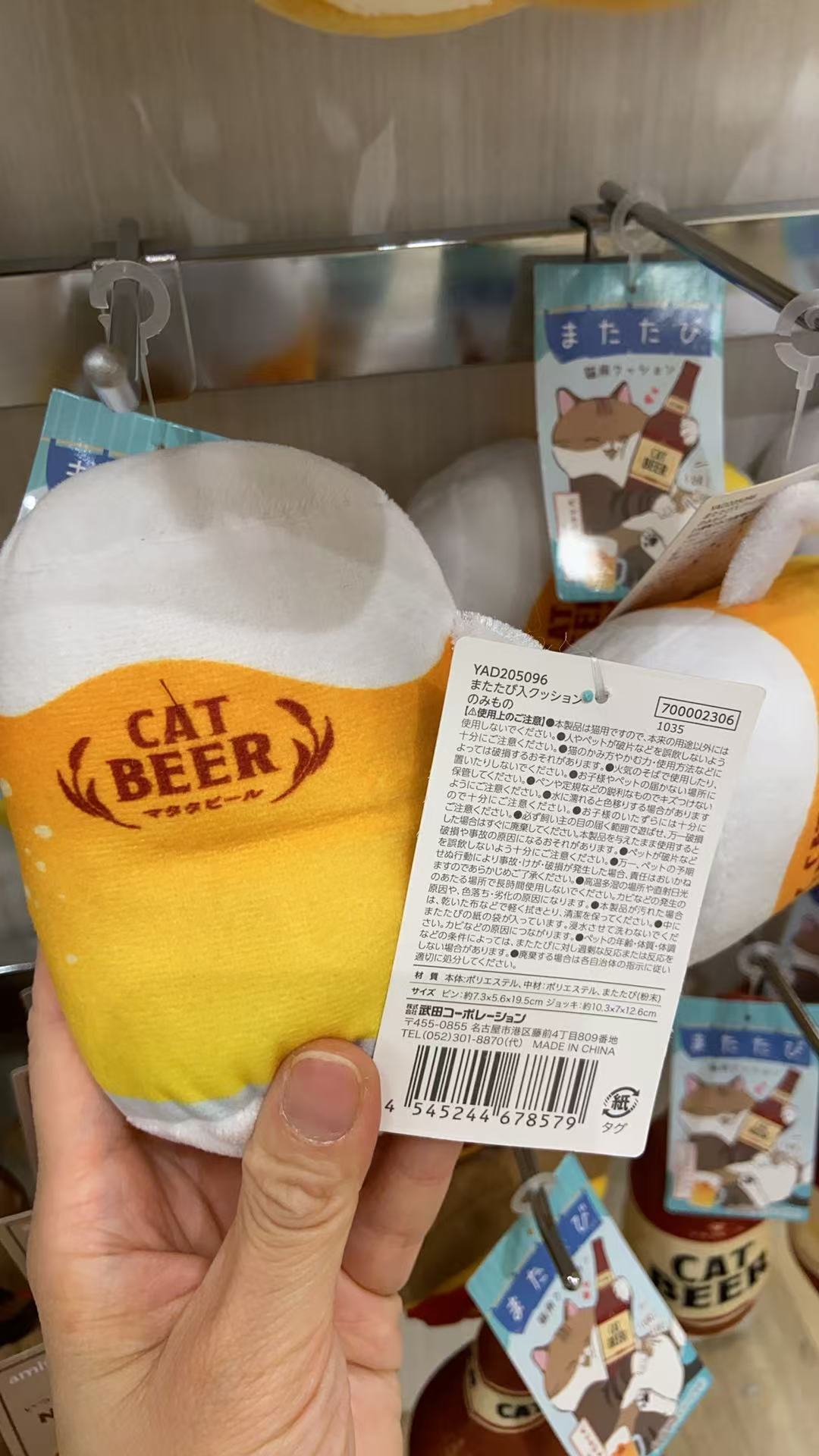 金黄色 啤酒造型 宠物玩具