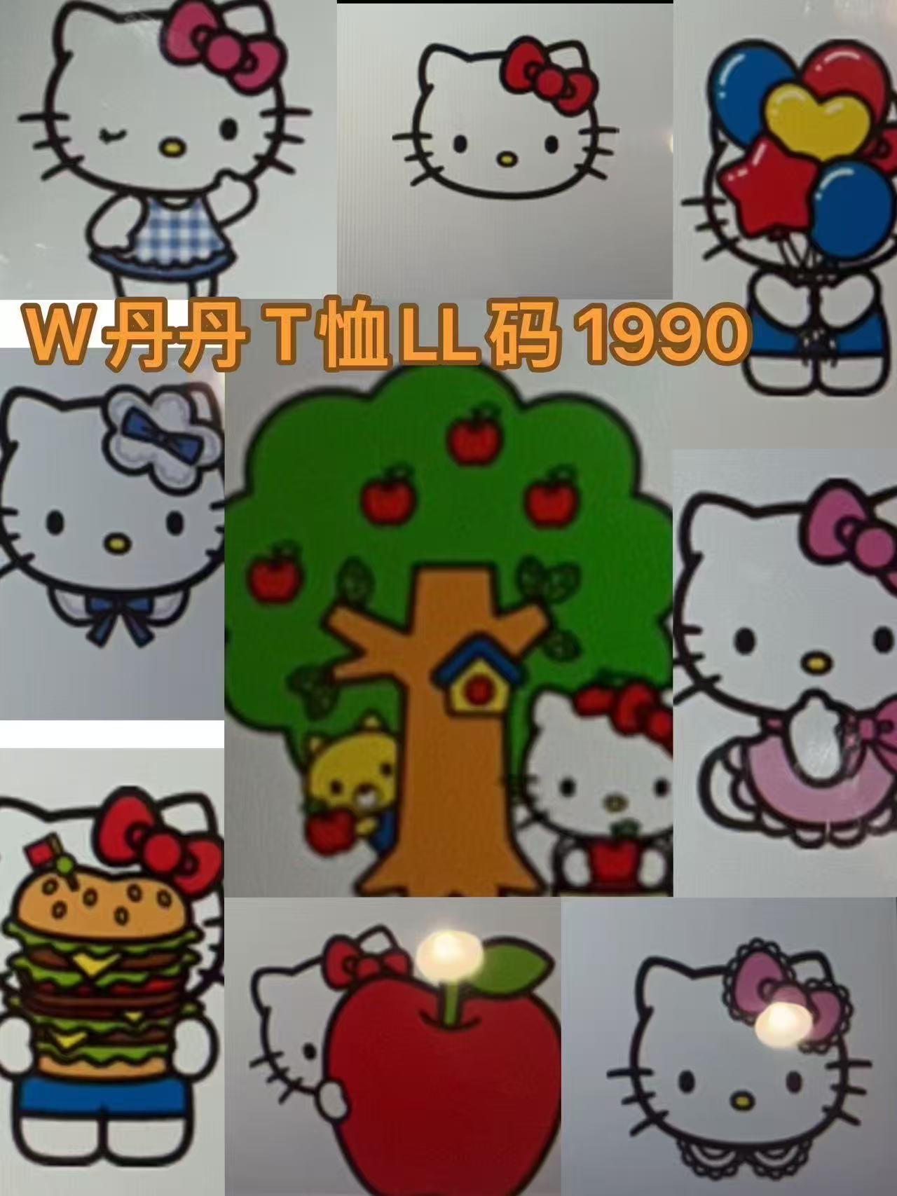 优衣库 定制 0831 LL