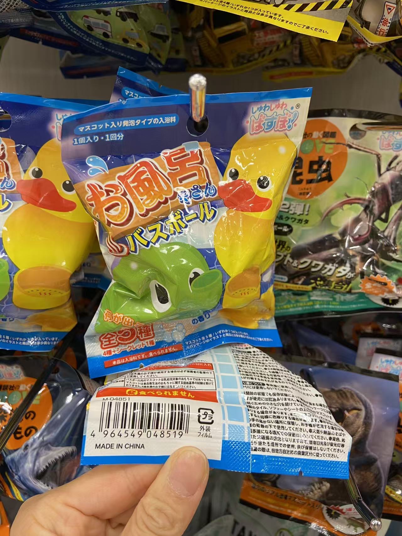 小鸭子 泡澡球