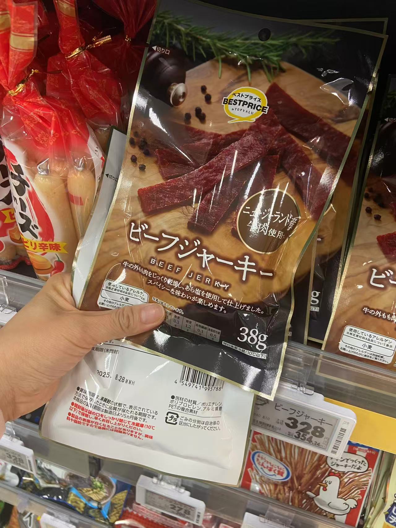 牛肉干