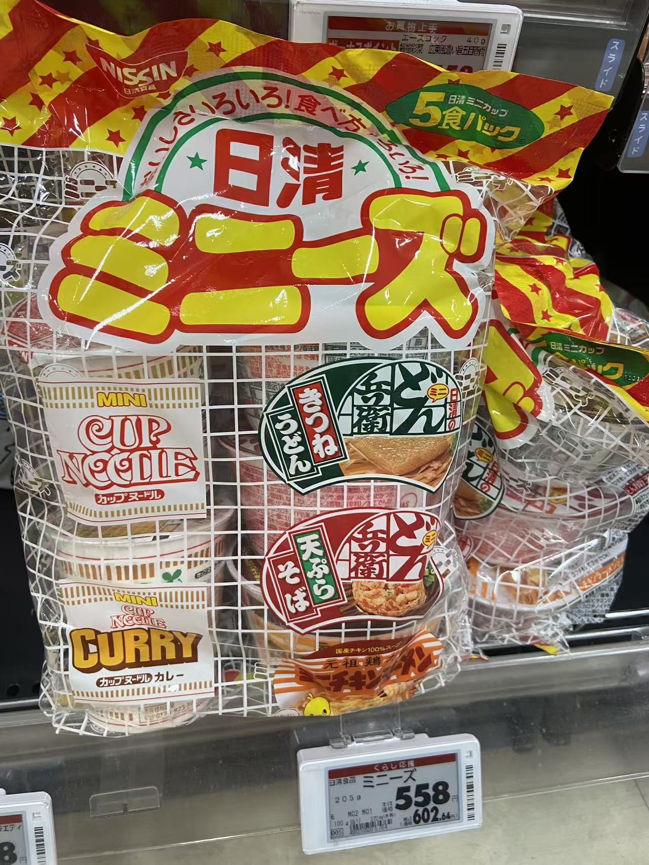 乐天mini杯面5个