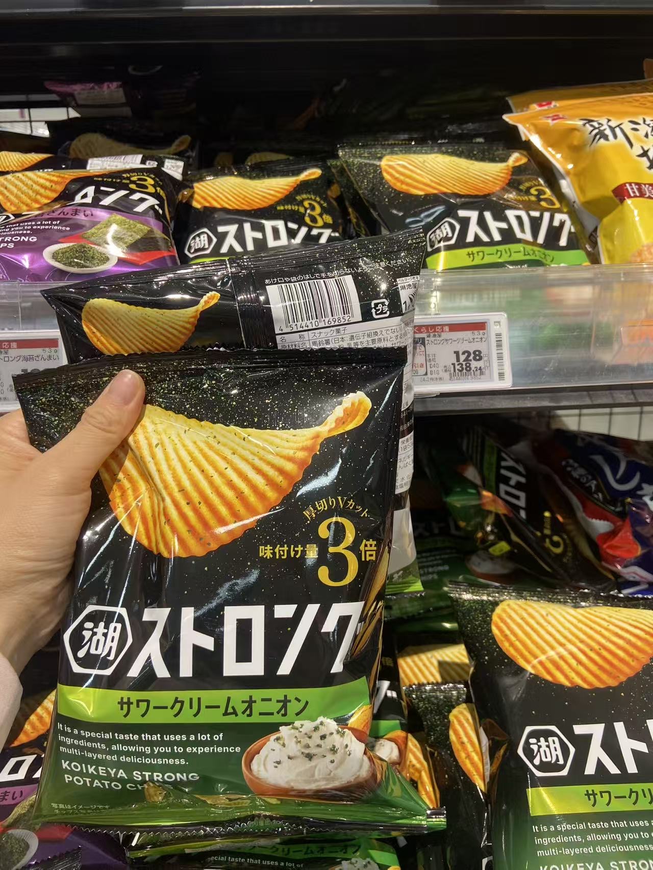 湖 酸奶洋葱味薯片