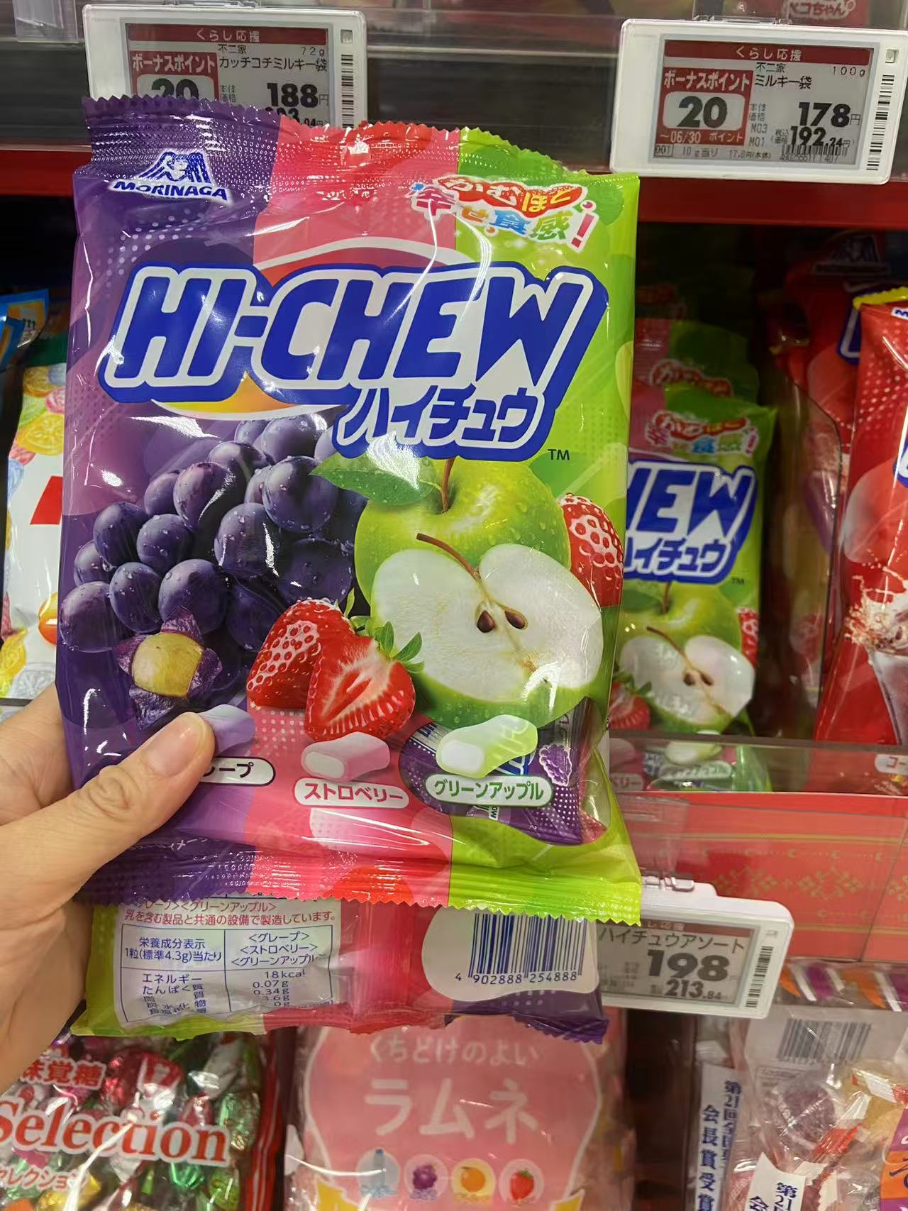 混合味水果糖