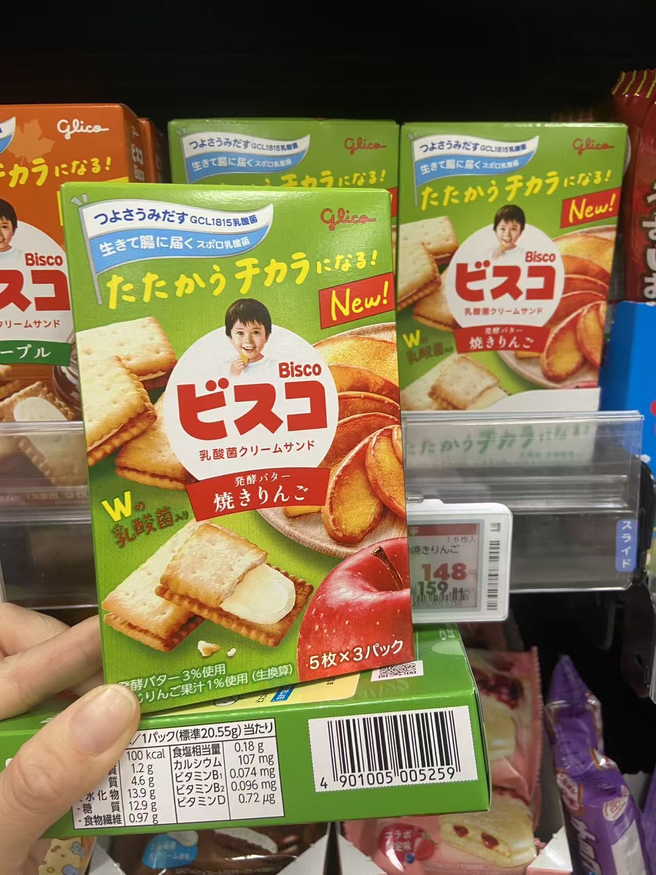 格力高 苹果味乳酸菌夹心饼干 三枚