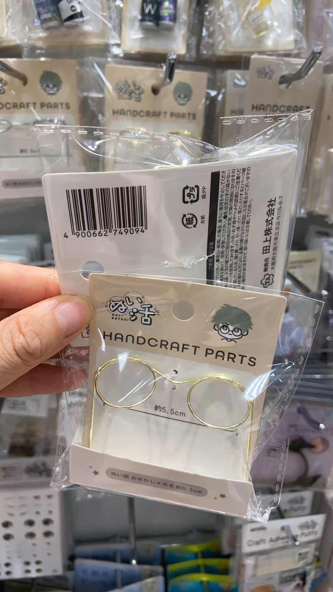 金属眼镜框 娃用 玩偶配件