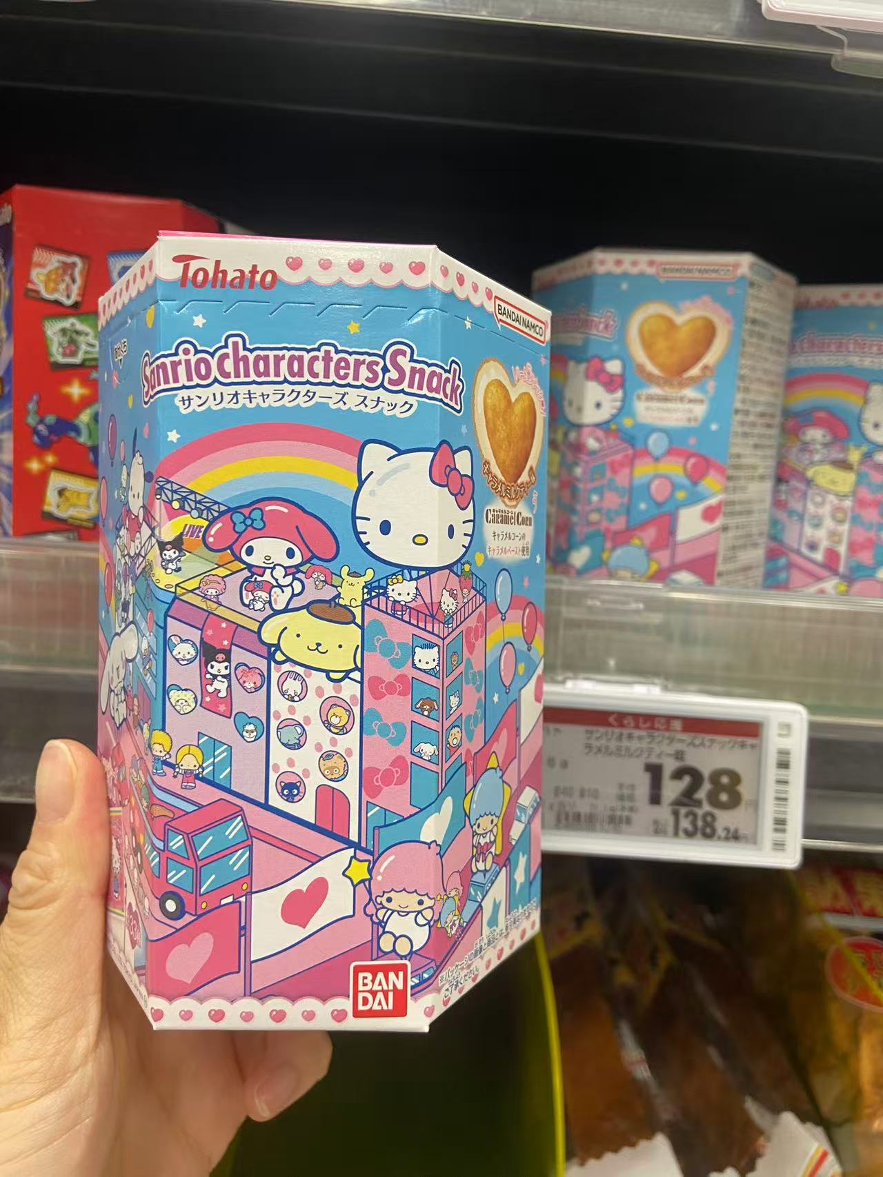 六边形三丽欧小零食