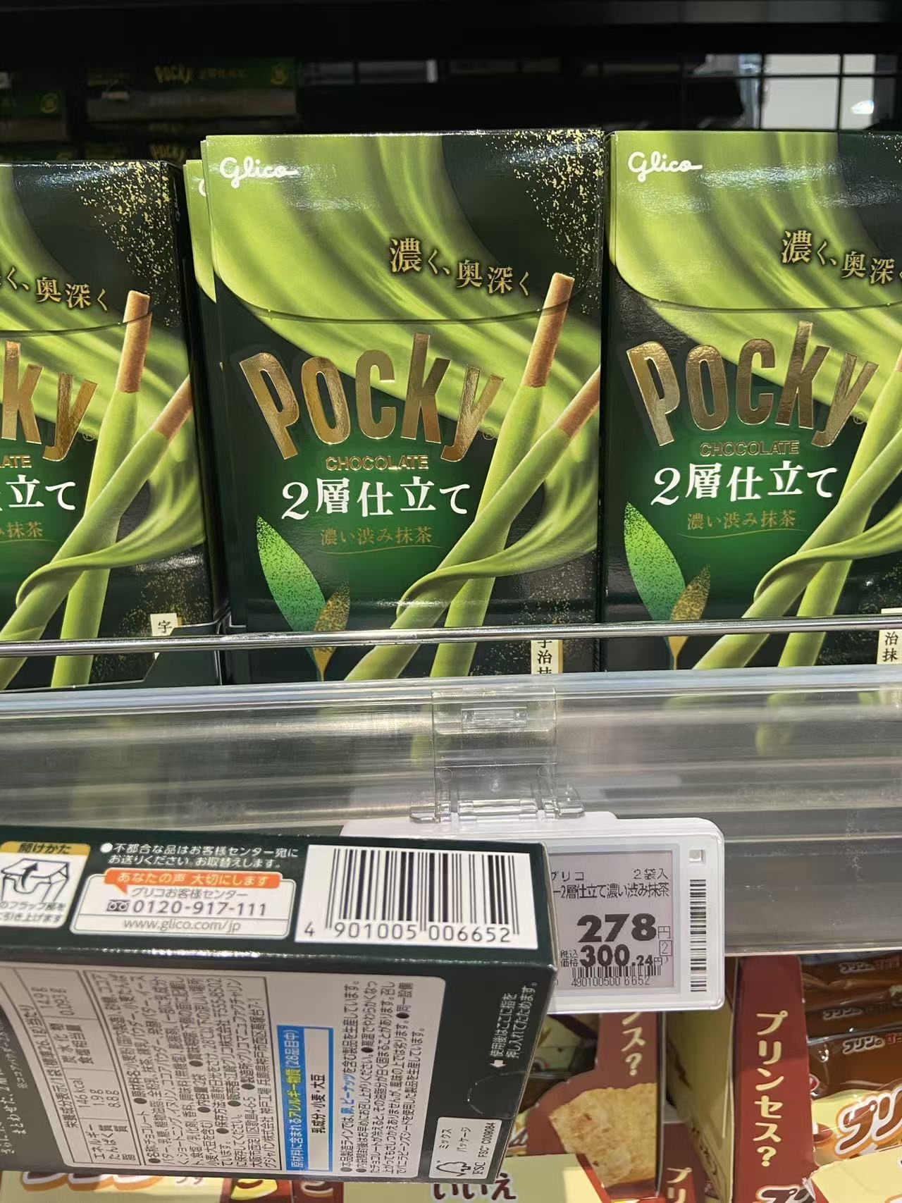 抹茶味 巧克力棒 饼干