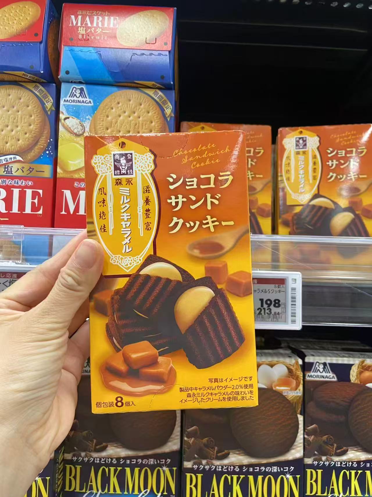 焦糖巧克力饼干