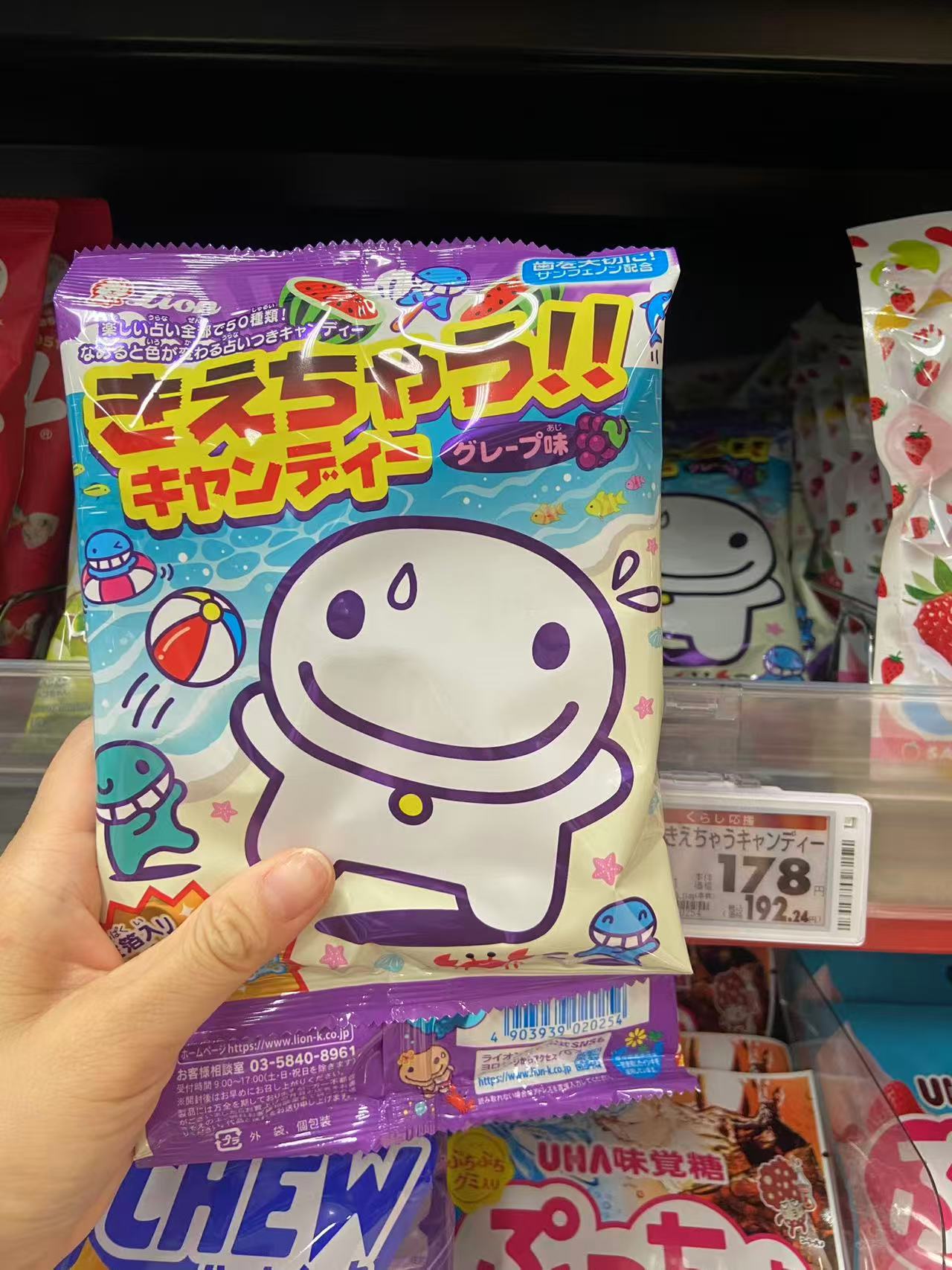 恶魔护齿糖