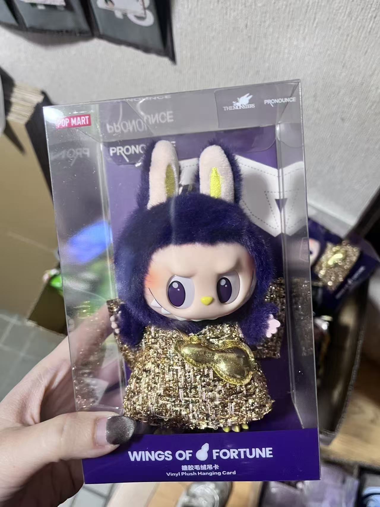 泡泡玛特 紫色labubu