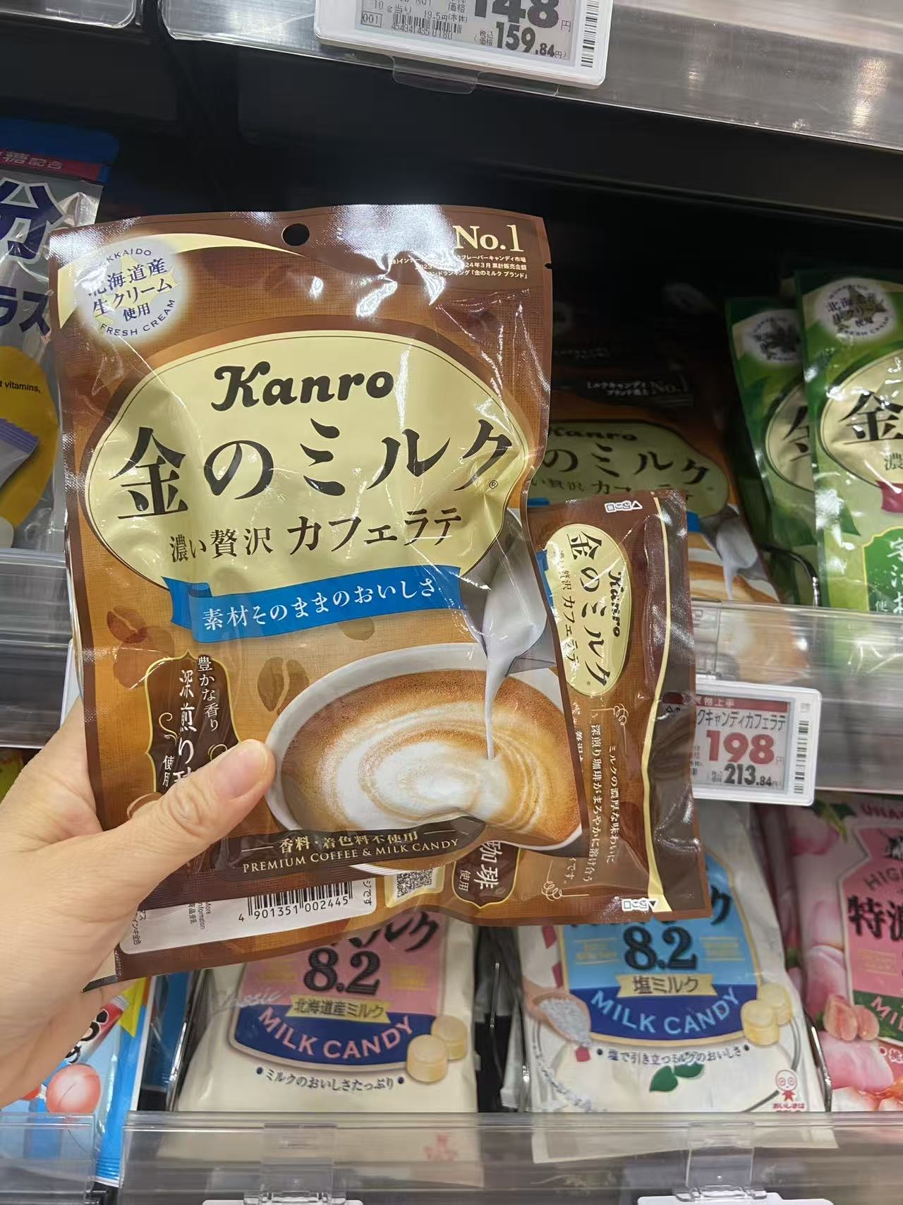坎罗 拿铁咖啡