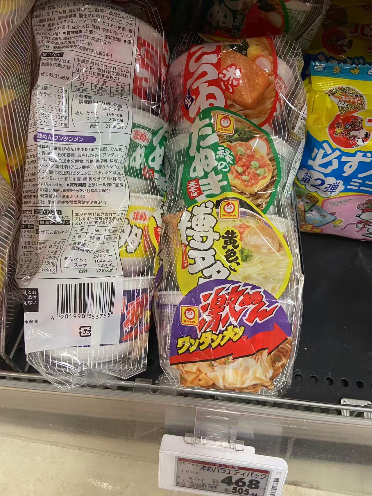 博多黄色粉丝